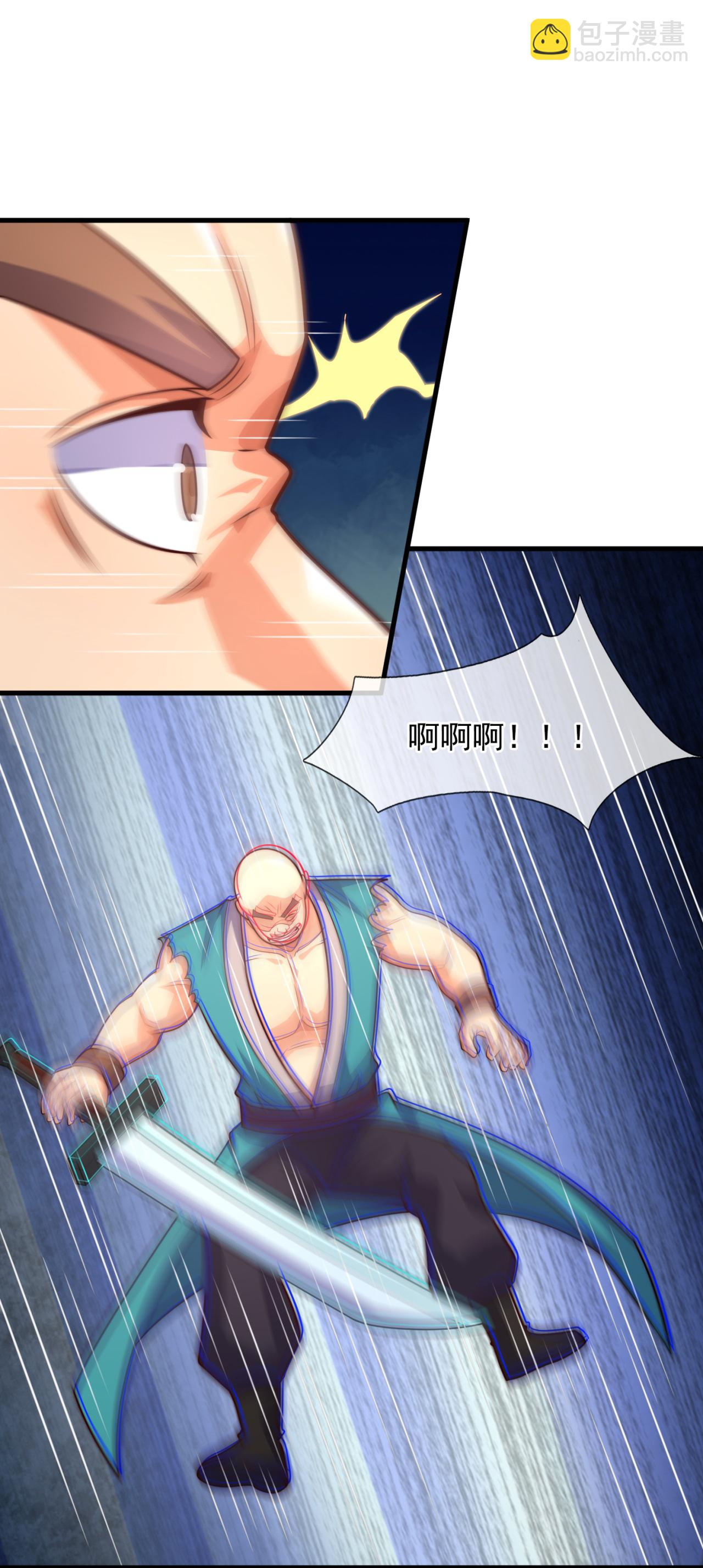 第379话 技不如人-第384话