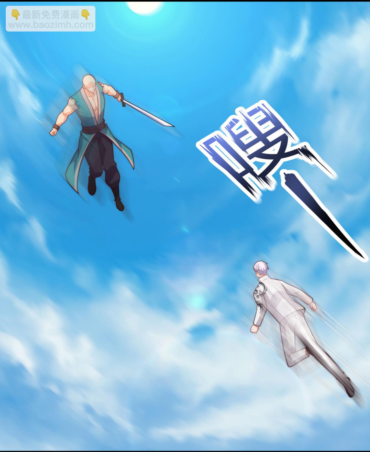 第379话 技不如人-第384话