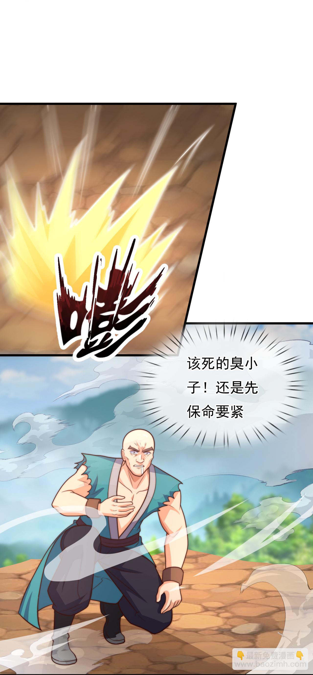 第379话 技不如人-第384话