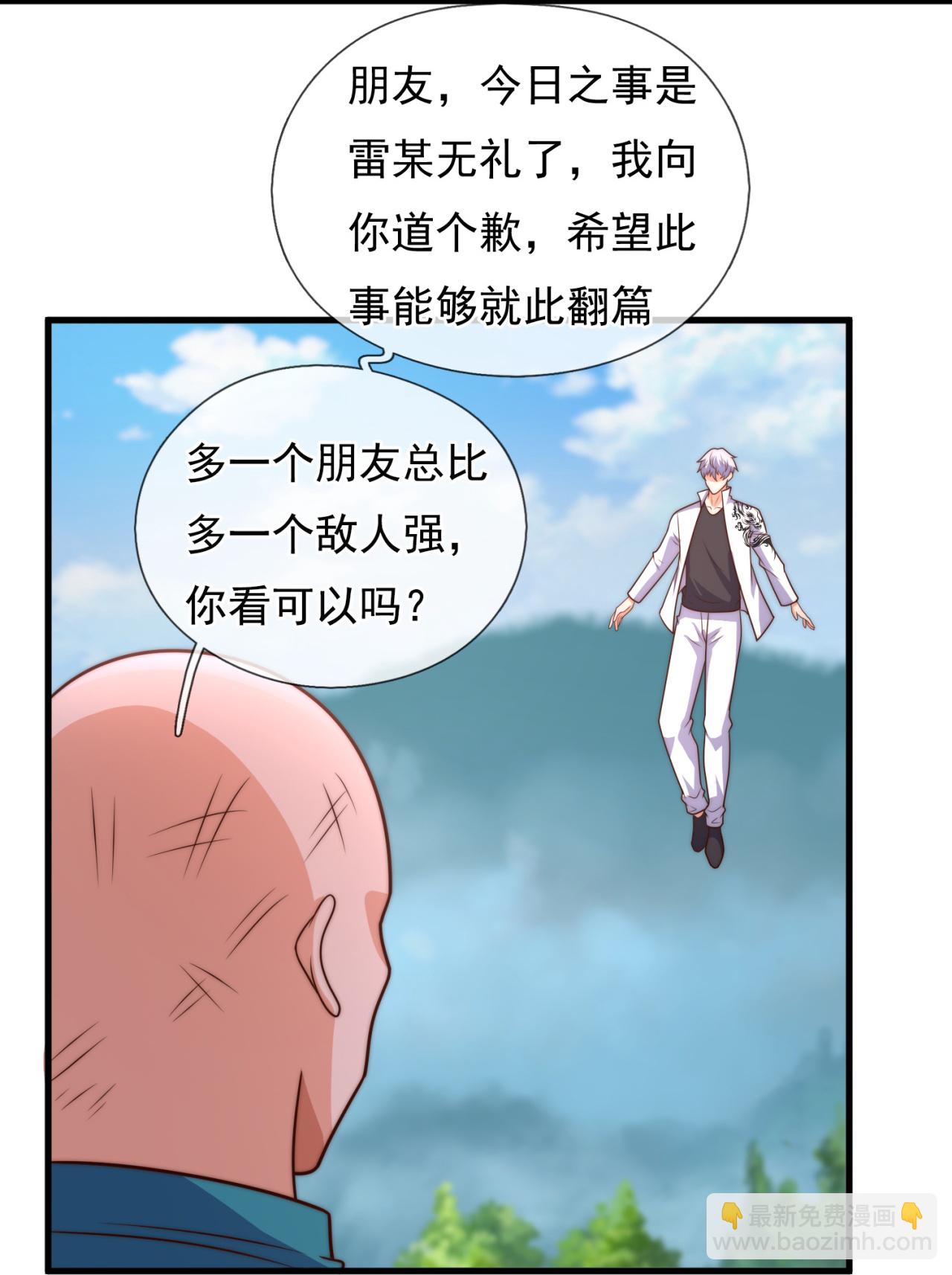 第379话 技不如人-第384话