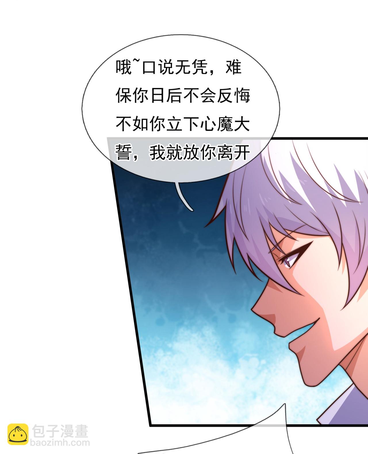 第379话 技不如人-第384话