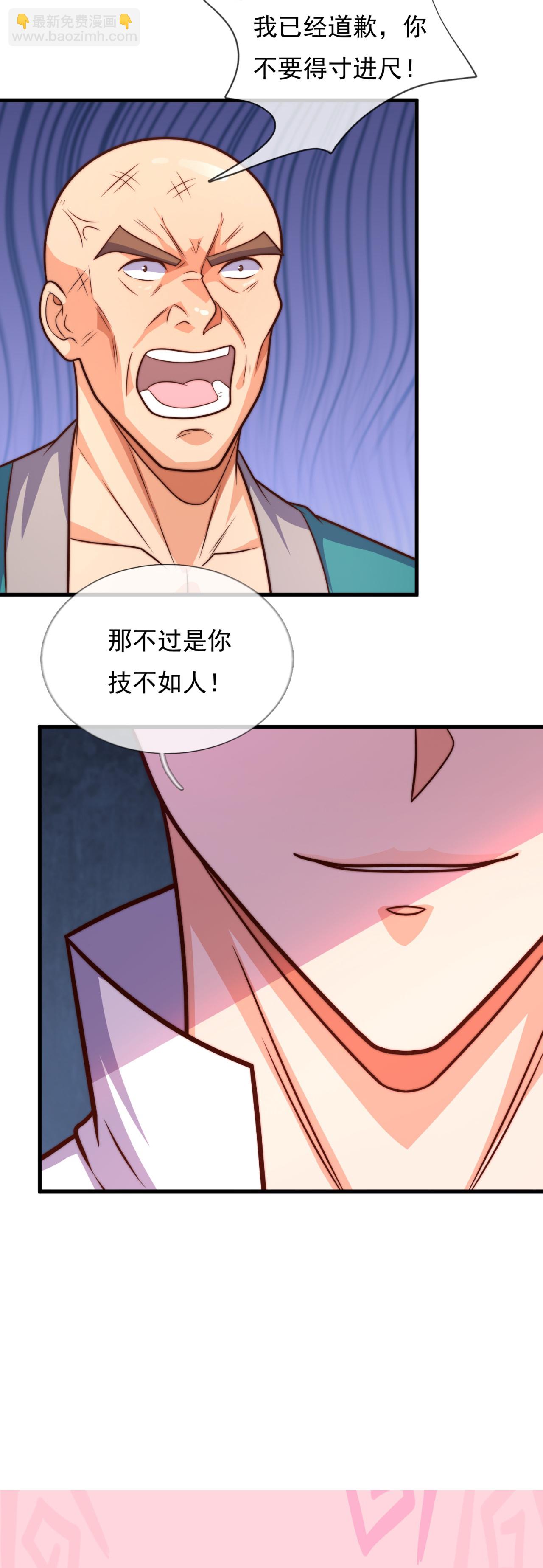 第379话 技不如人-第384话