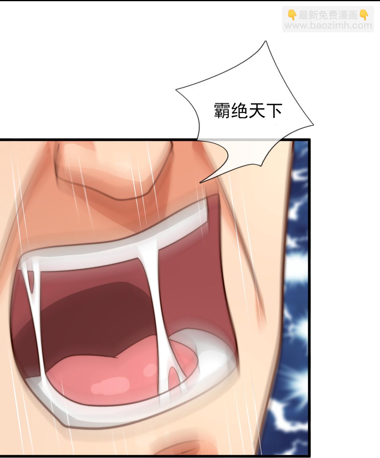 第379话 技不如人-第384话