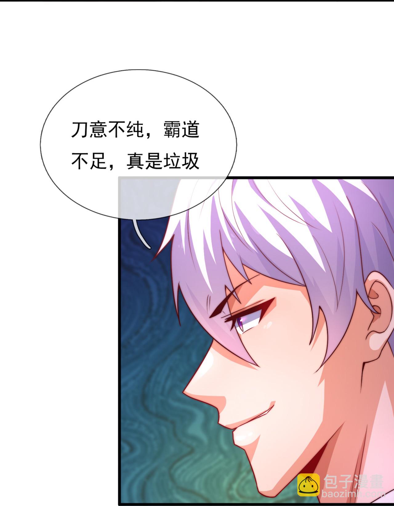 第379话 技不如人-第384话