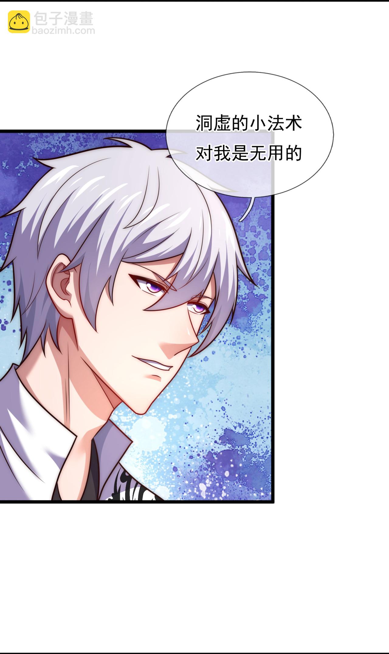 第381话 猎鹰-第386话