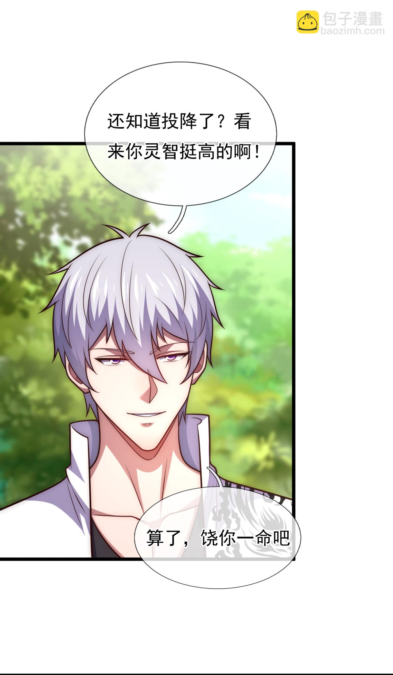 第381话 猎鹰-第386话