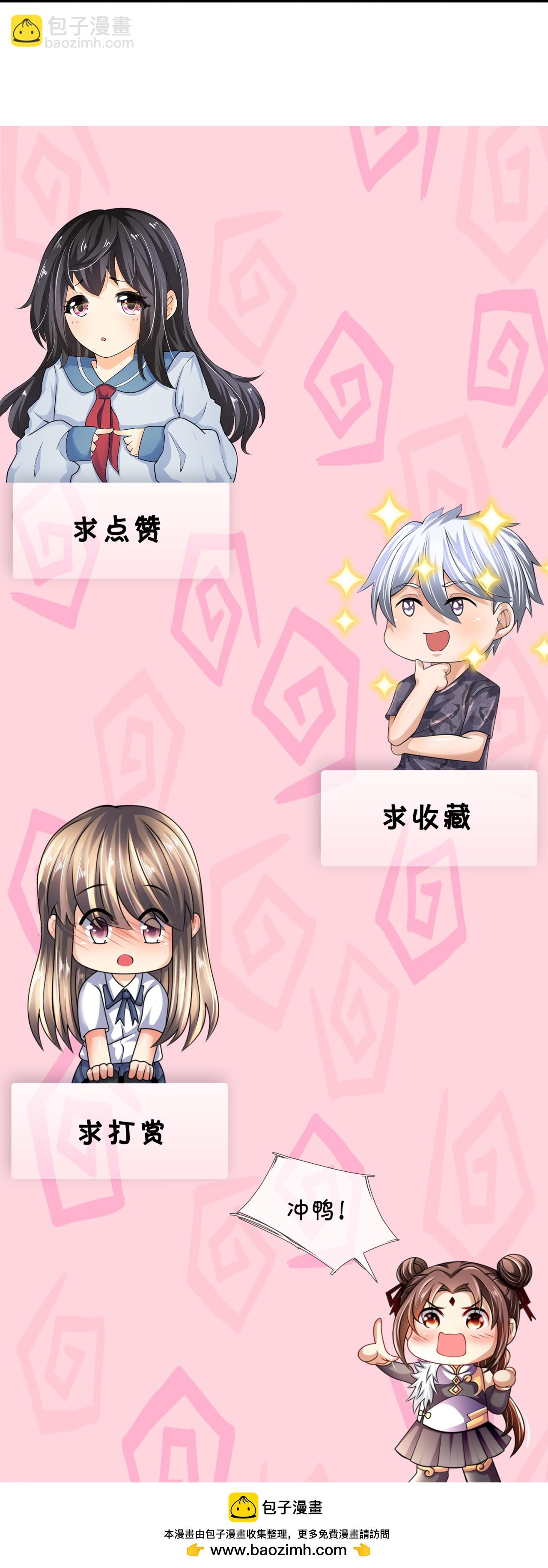 第381话 猎鹰-第386话