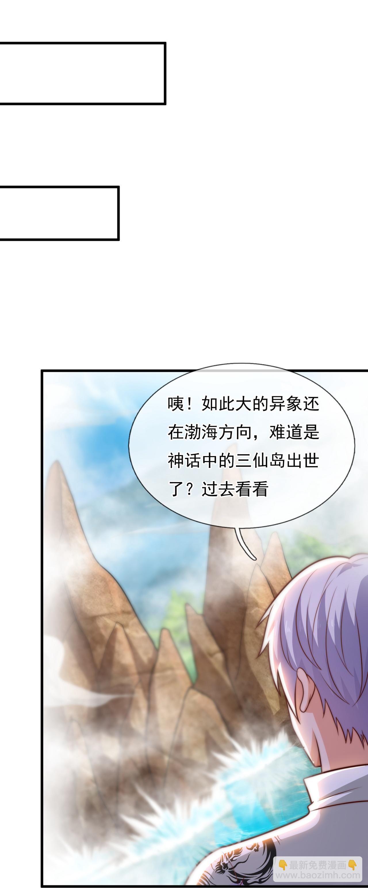 第381话 猎鹰-第386话