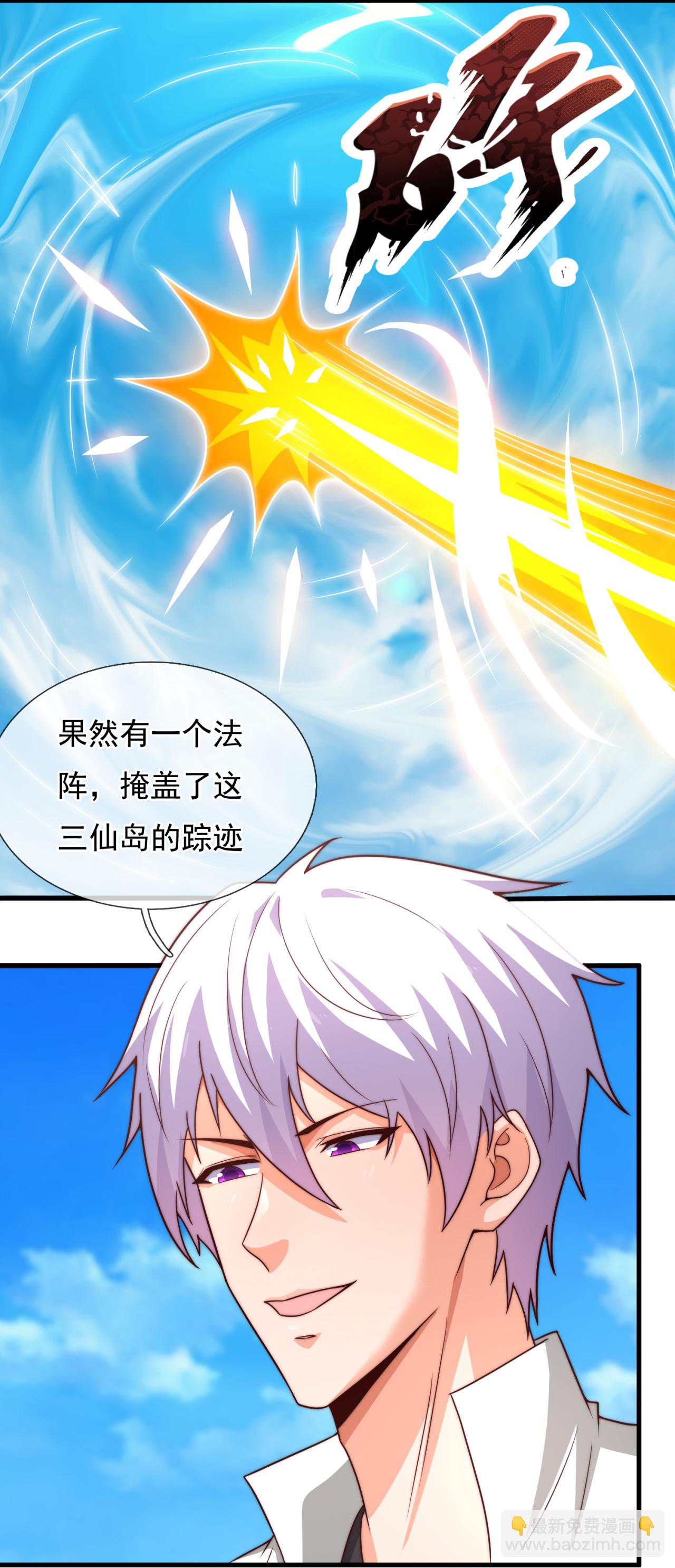 第381话 猎鹰-第386话