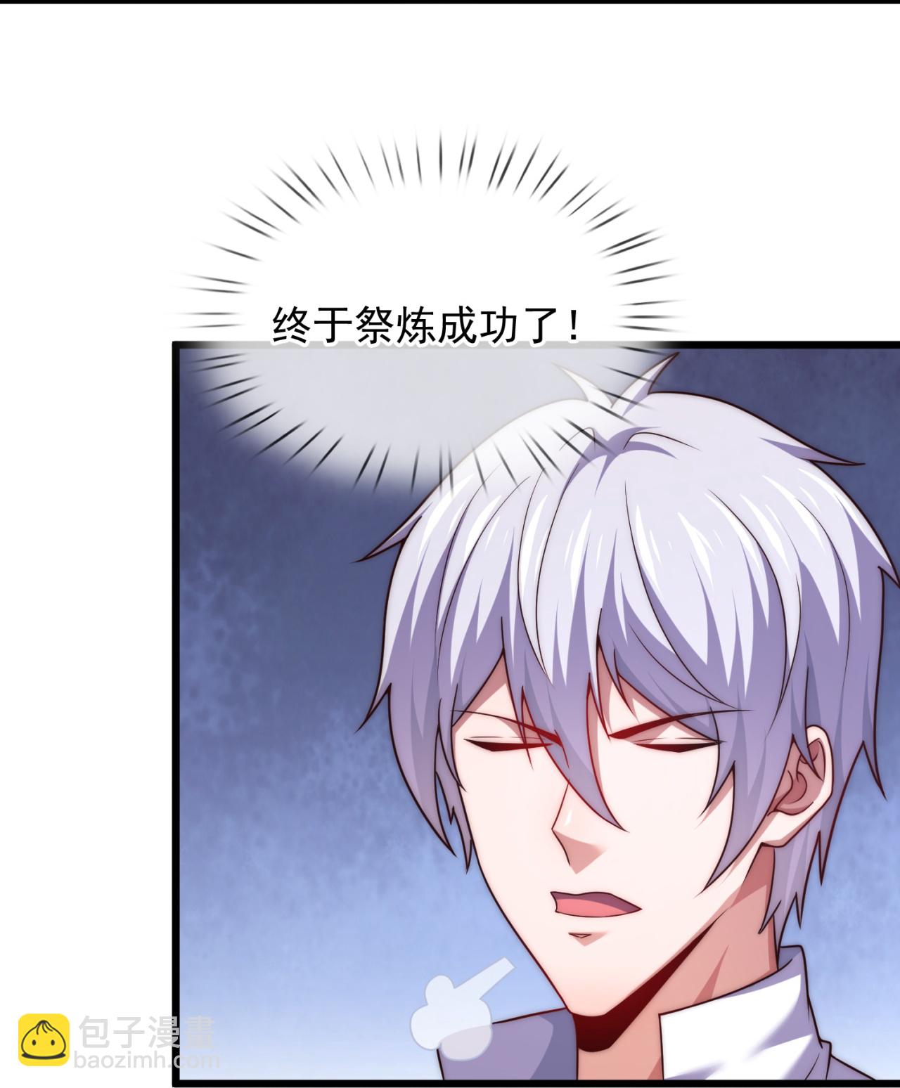 第383话 仙石矿-第388话