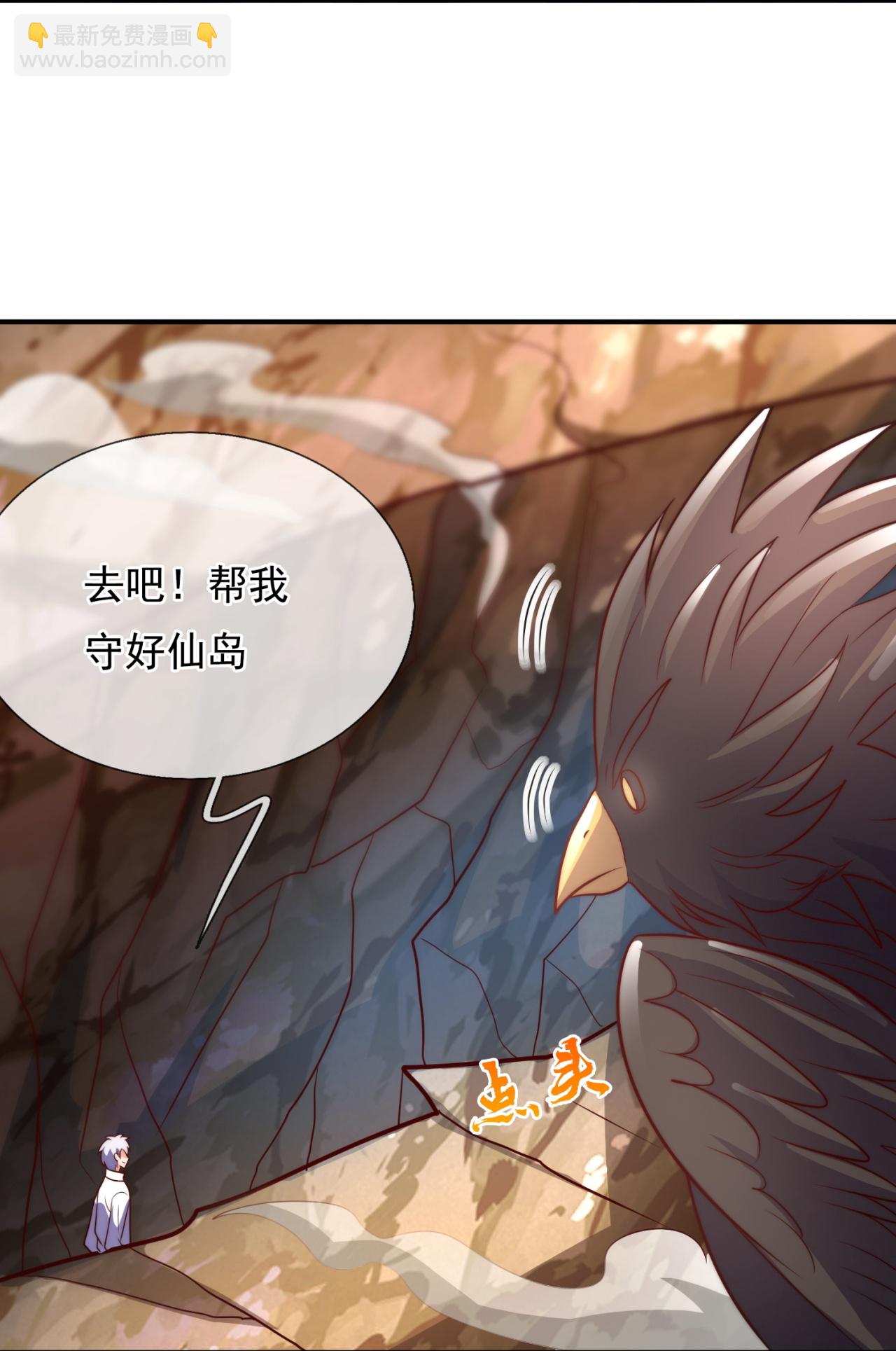第383话 仙石矿-第388话