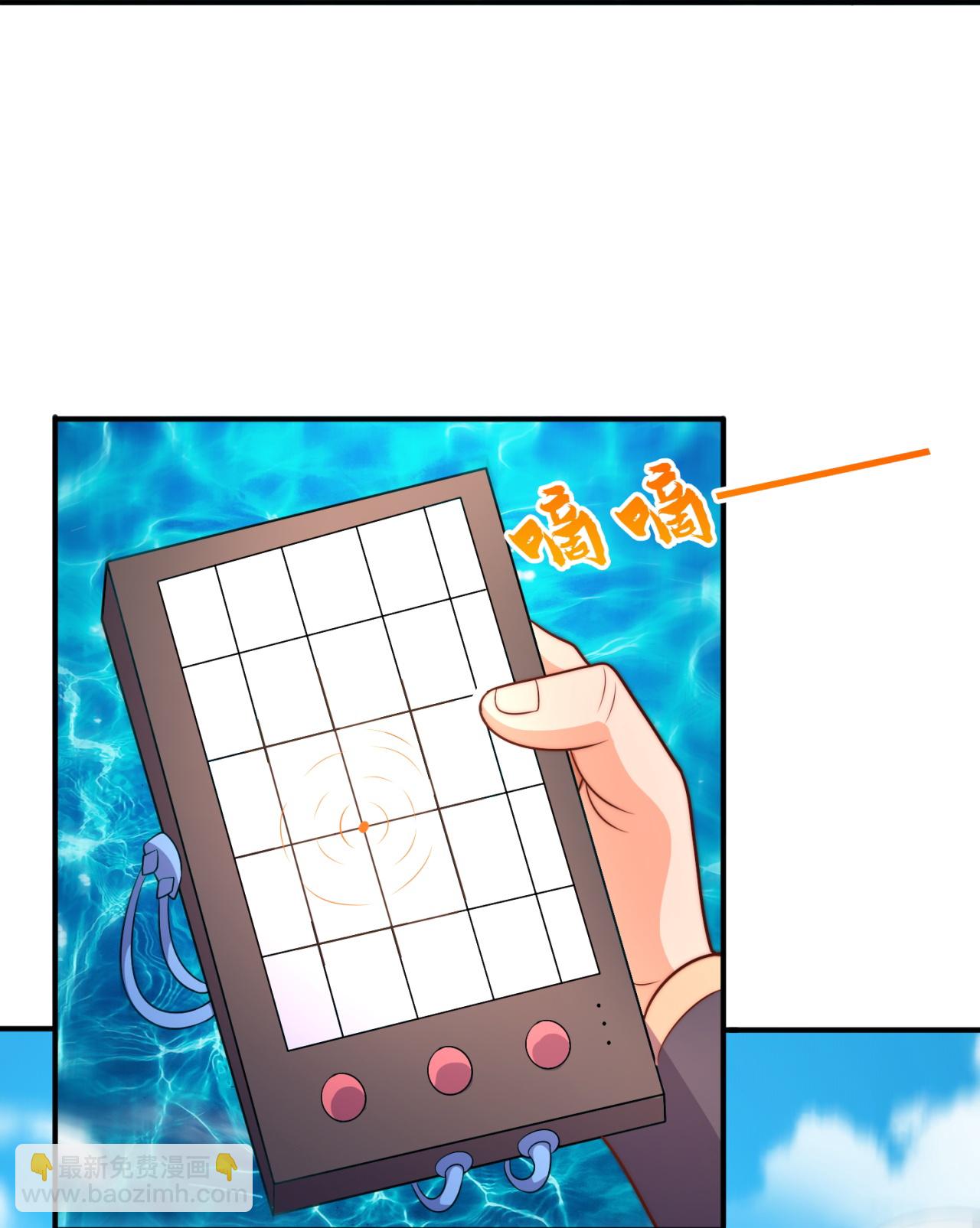 第383话 仙石矿-第388话