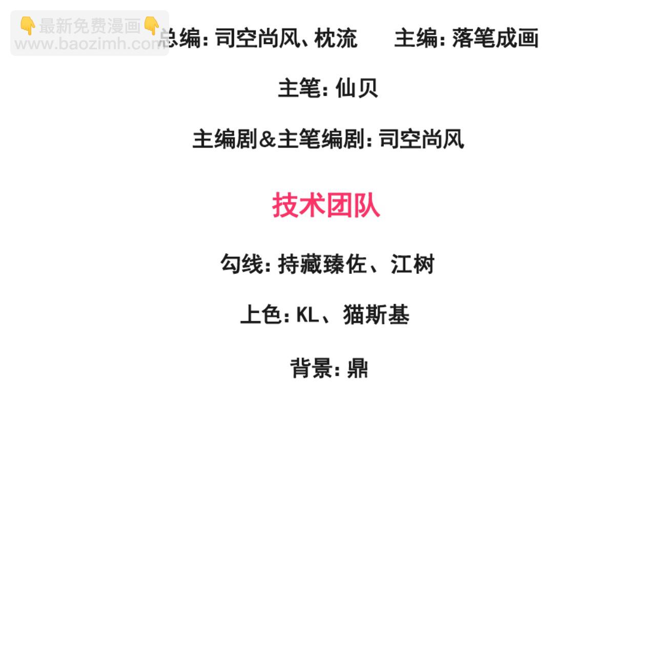 第383话 仙石矿-第388话