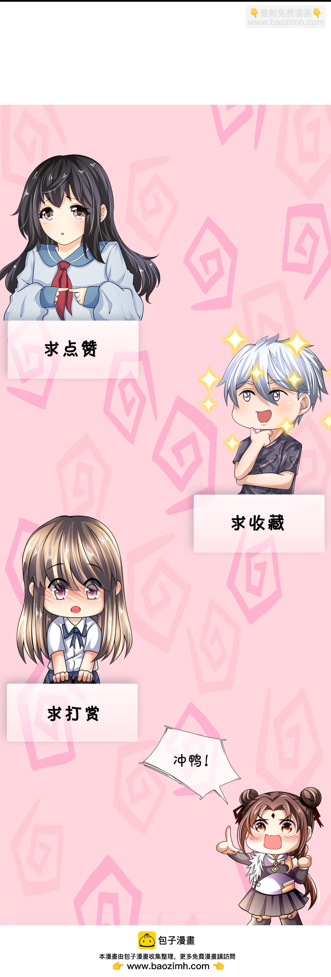 第383话 仙石矿-第388话