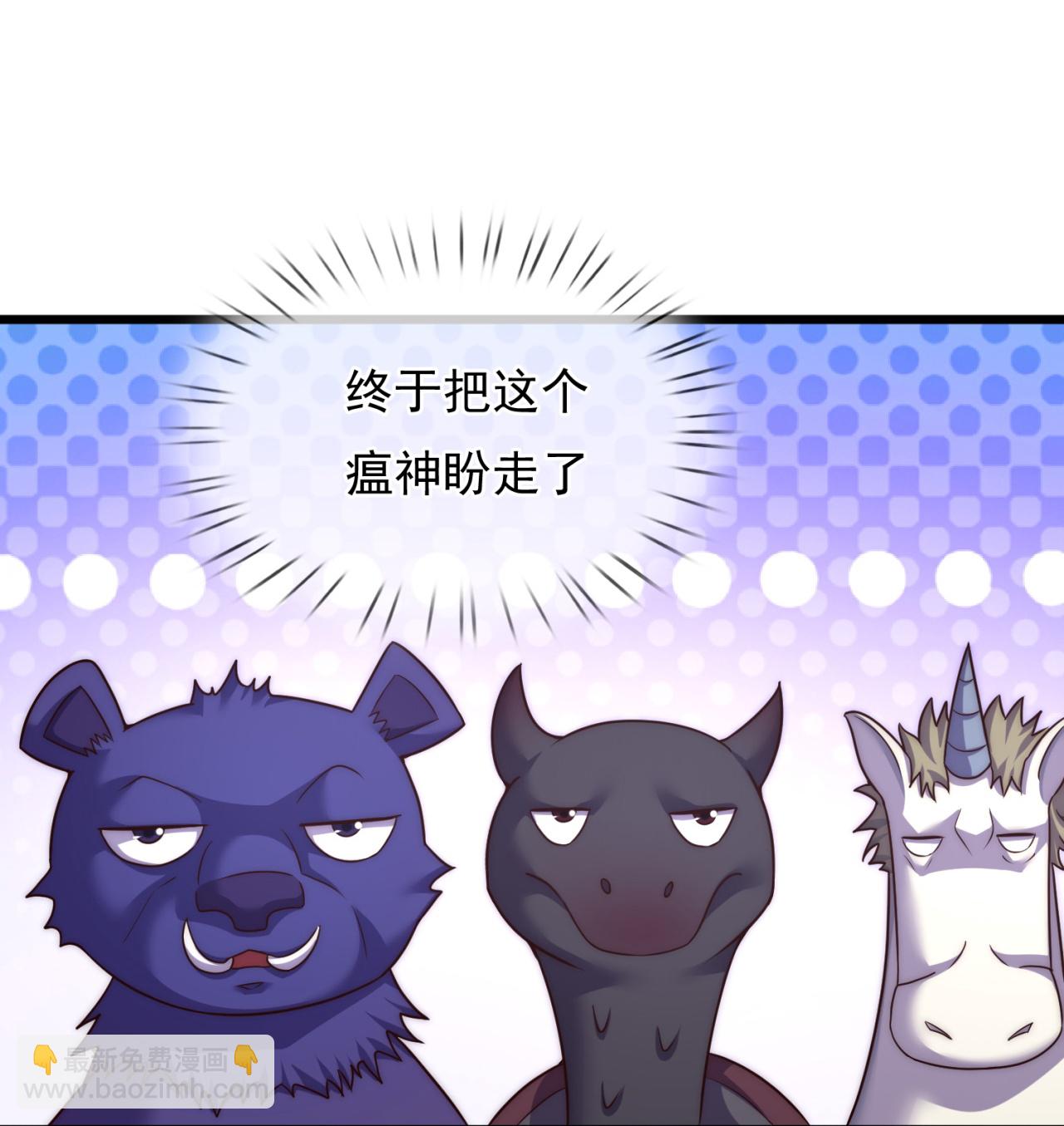 第383话 仙石矿-第388话