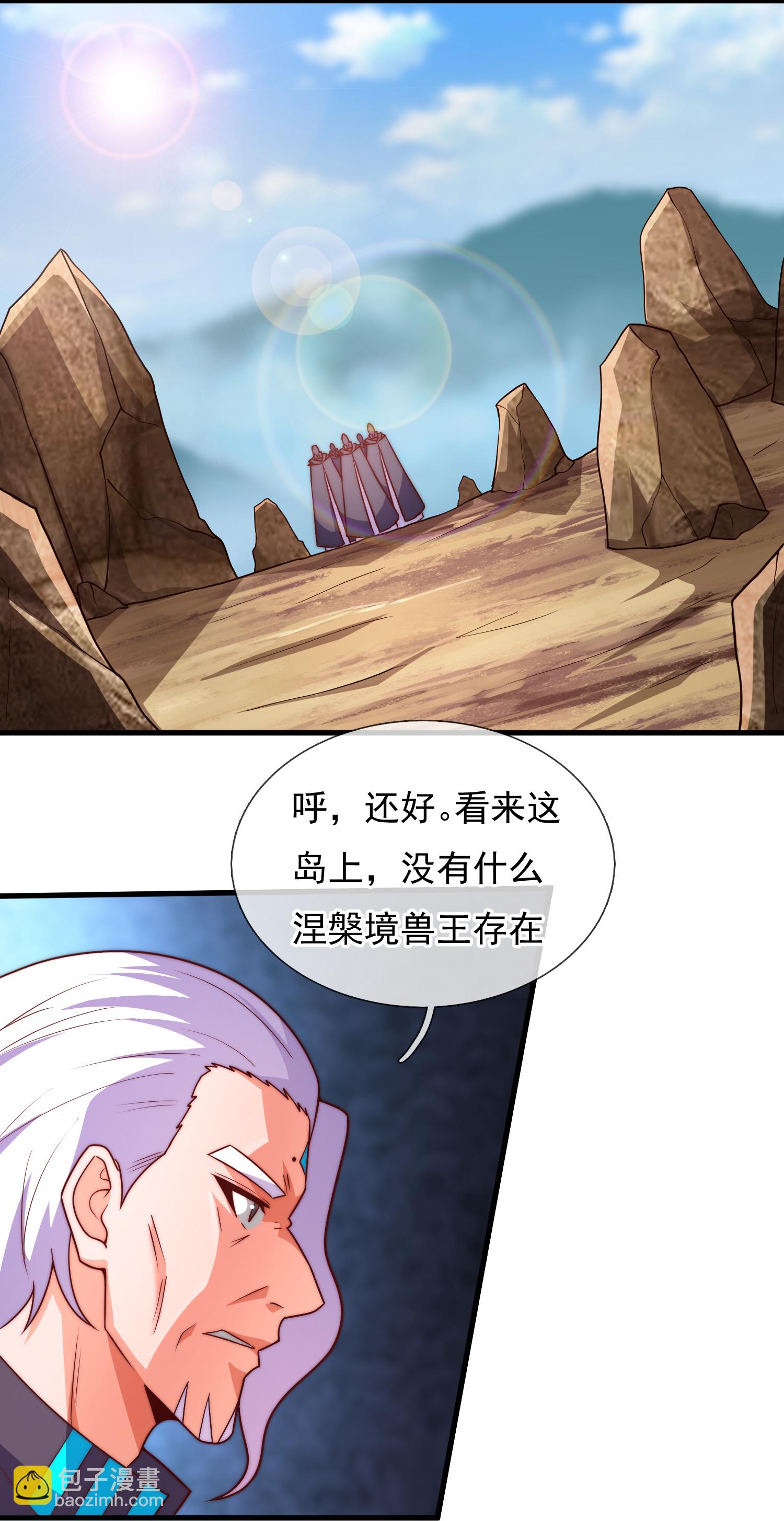 第385话 异兽指路-第390话