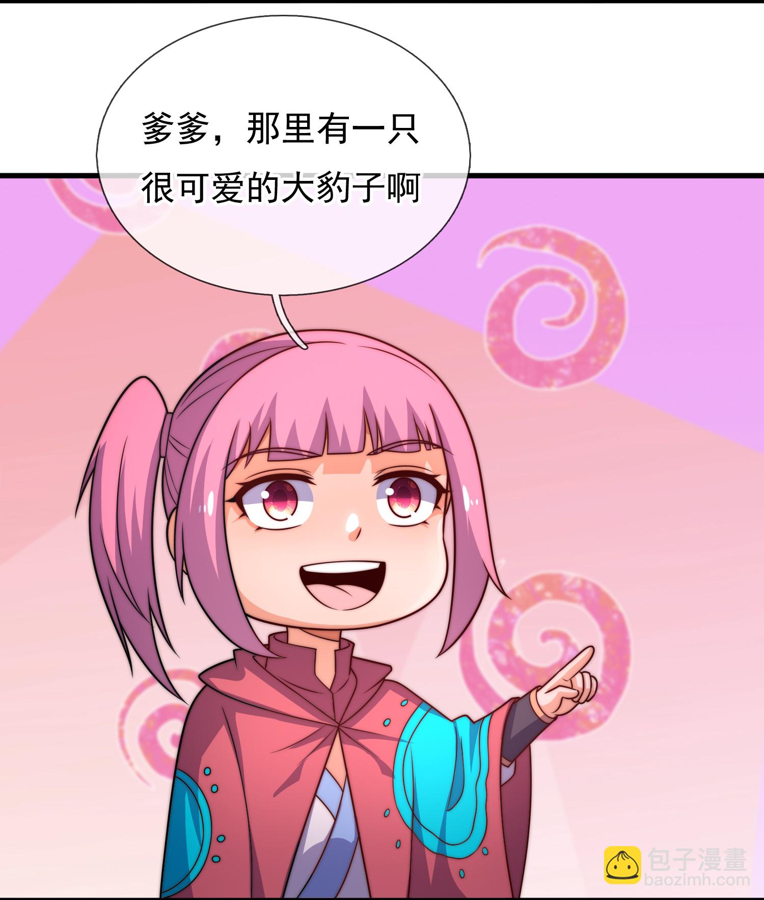 第385话 异兽指路-第390话