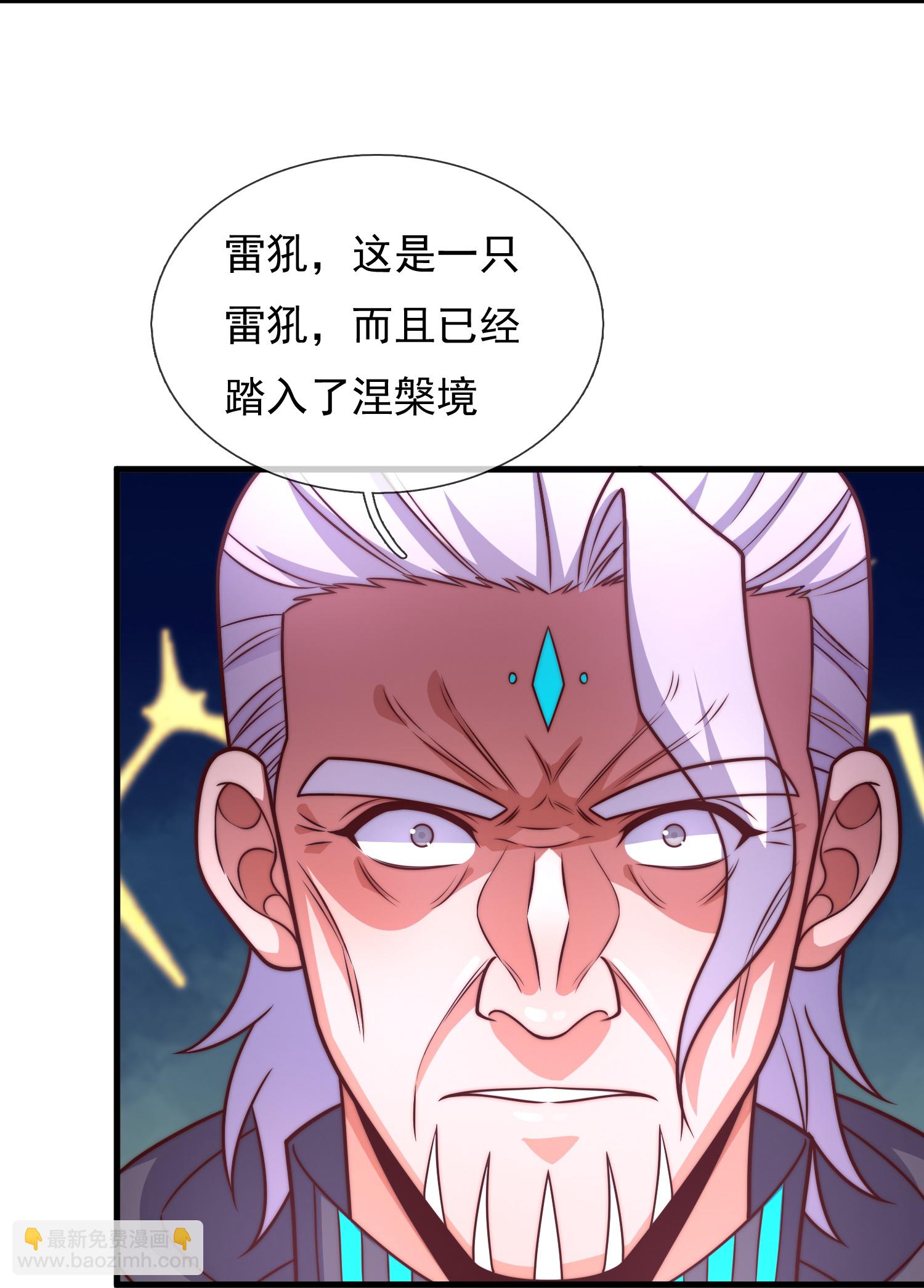 第385话 异兽指路-第390话