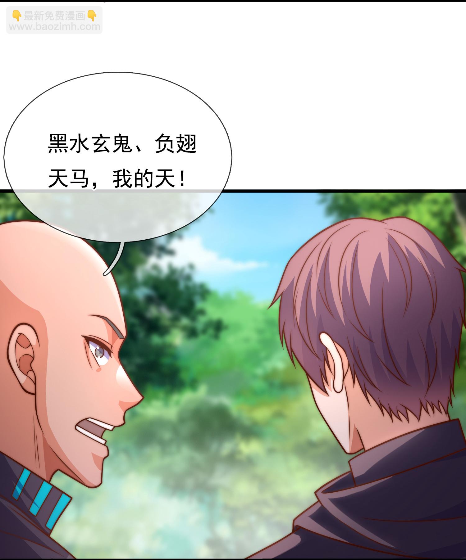 第385话 异兽指路-第390话