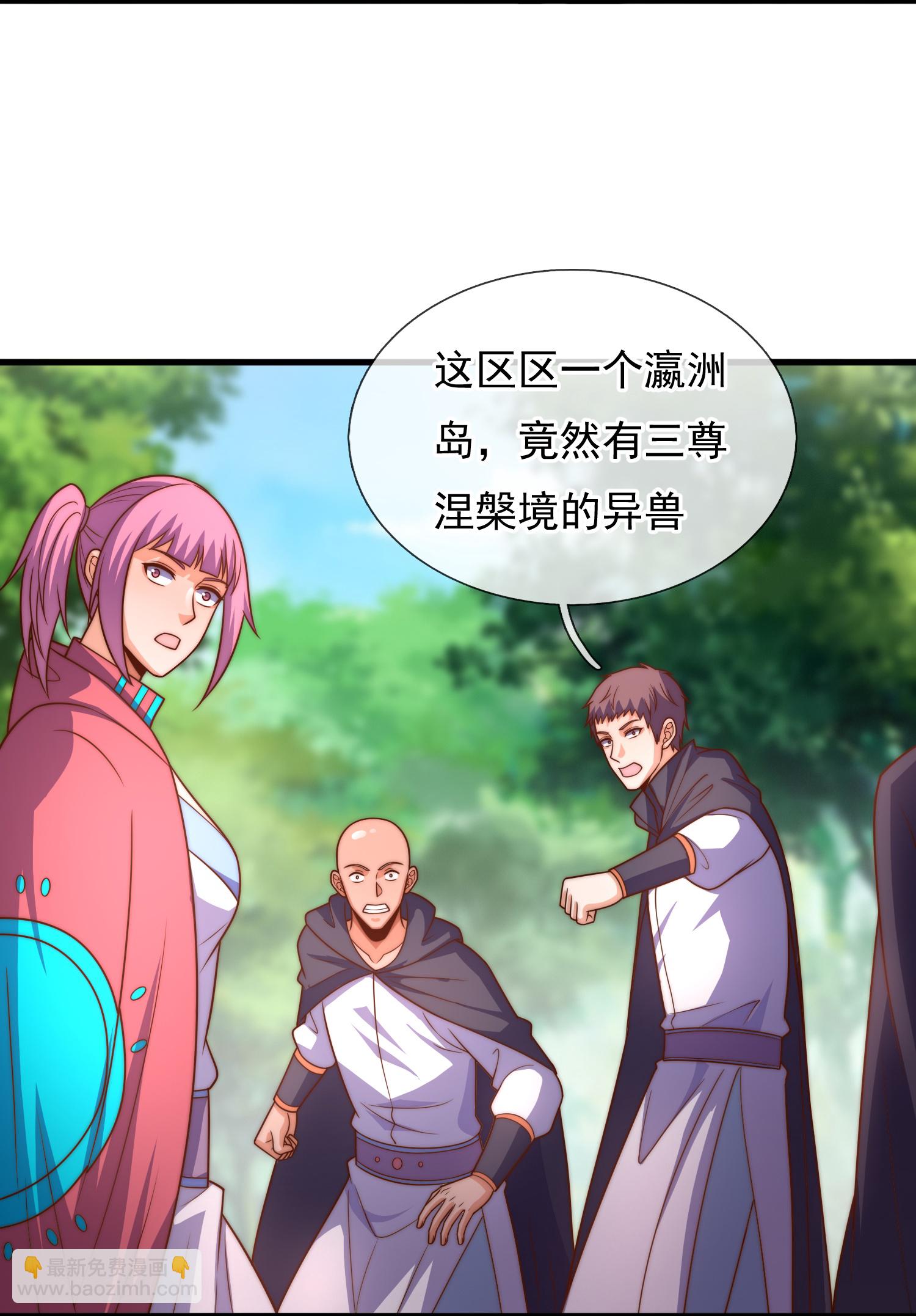 第385话 异兽指路-第390话