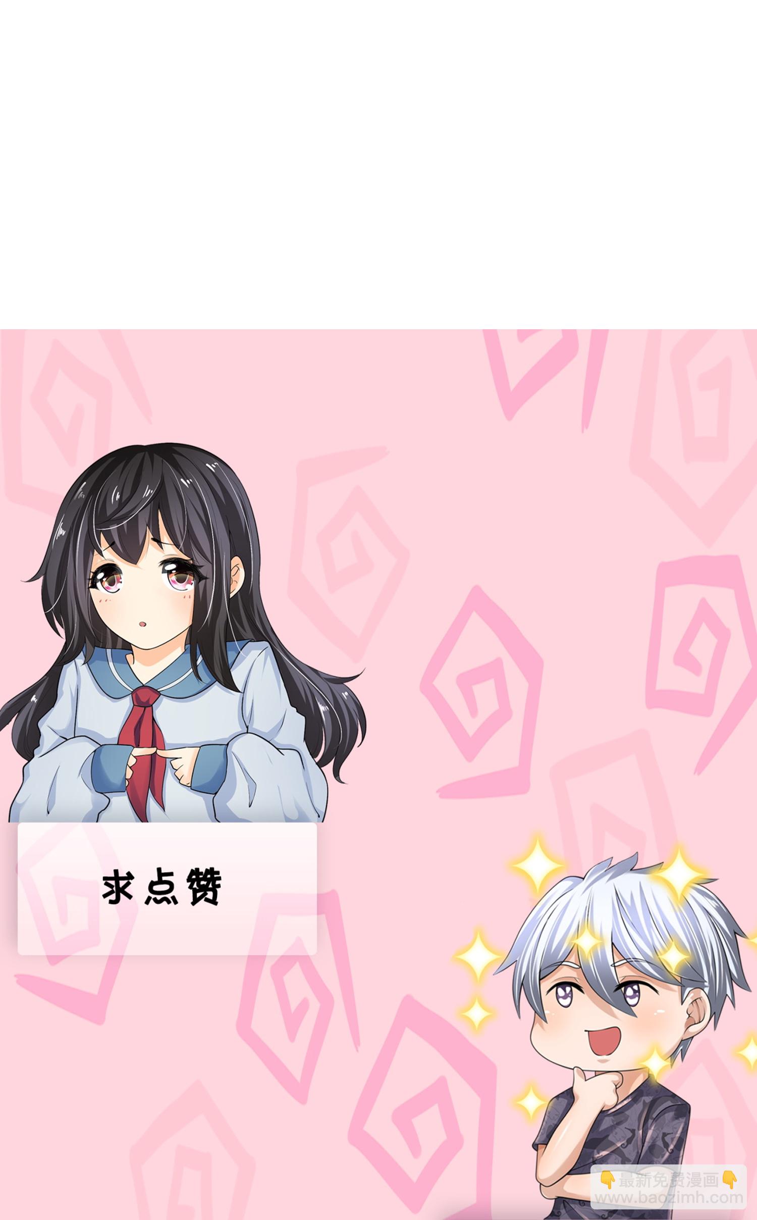 第385话 异兽指路-第390话