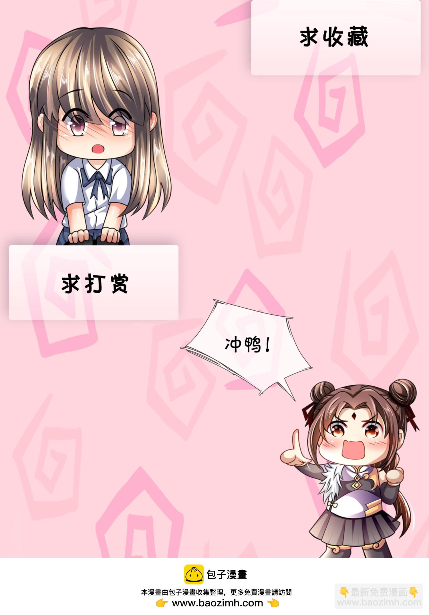 第385话 异兽指路-第390话