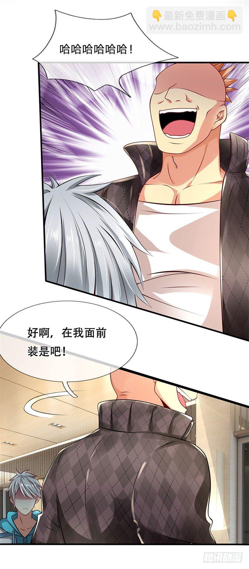 第40话-第40话