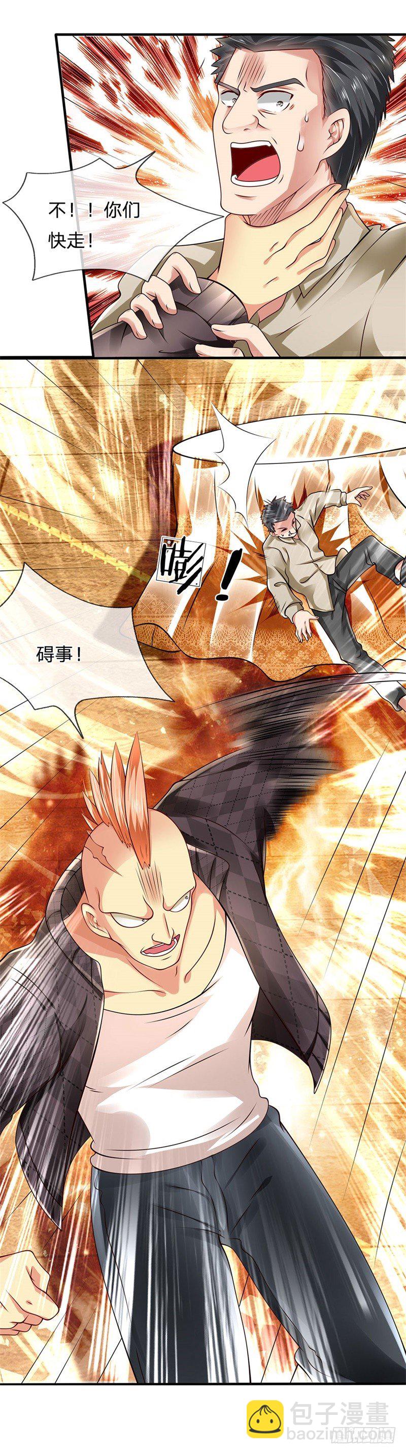 第40话-第40话