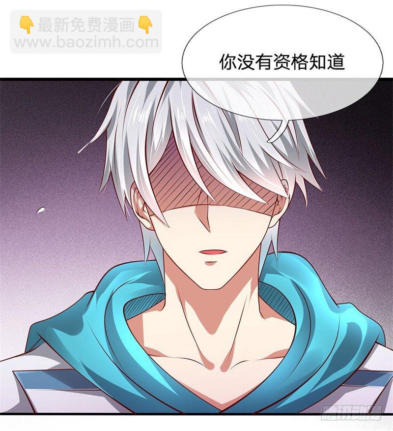 第40话-第40话