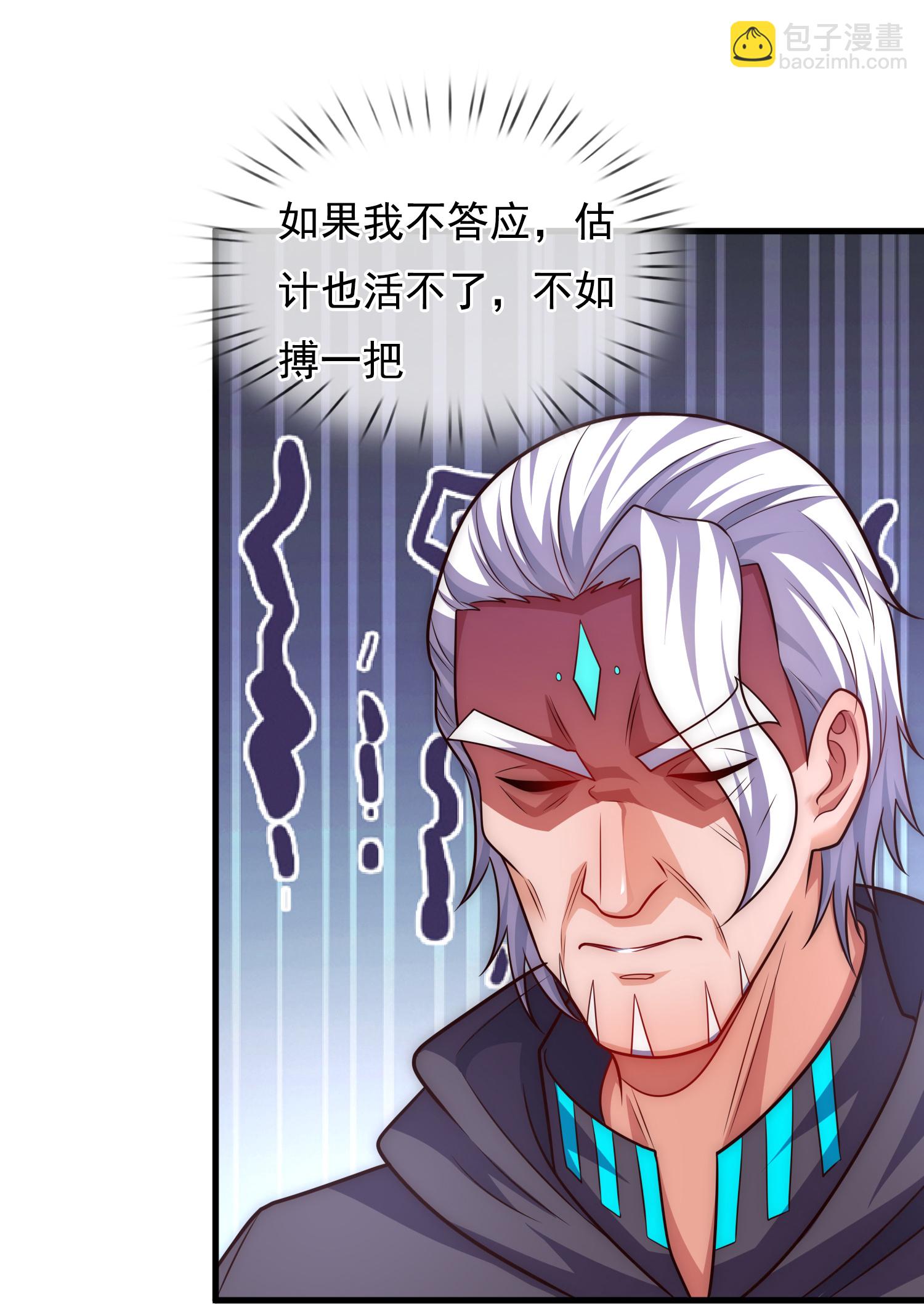 第387话 被偷家了-第392话