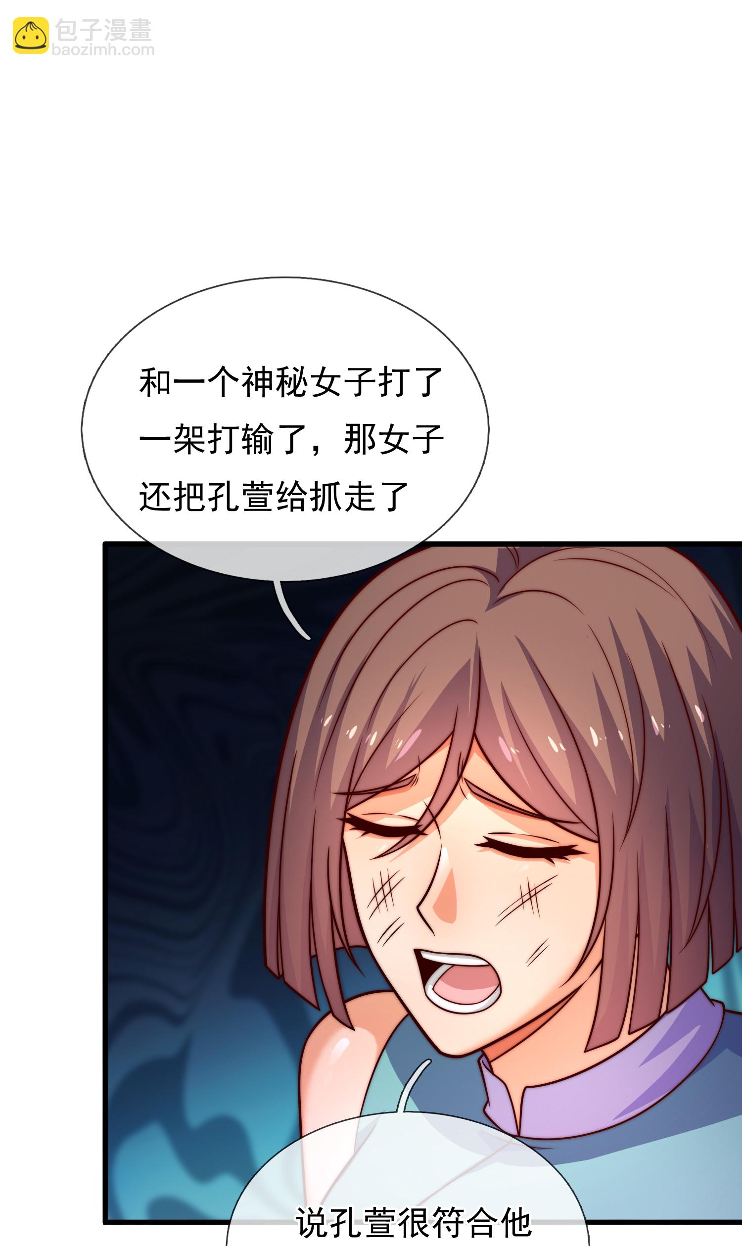 第387话 被偷家了-第392话