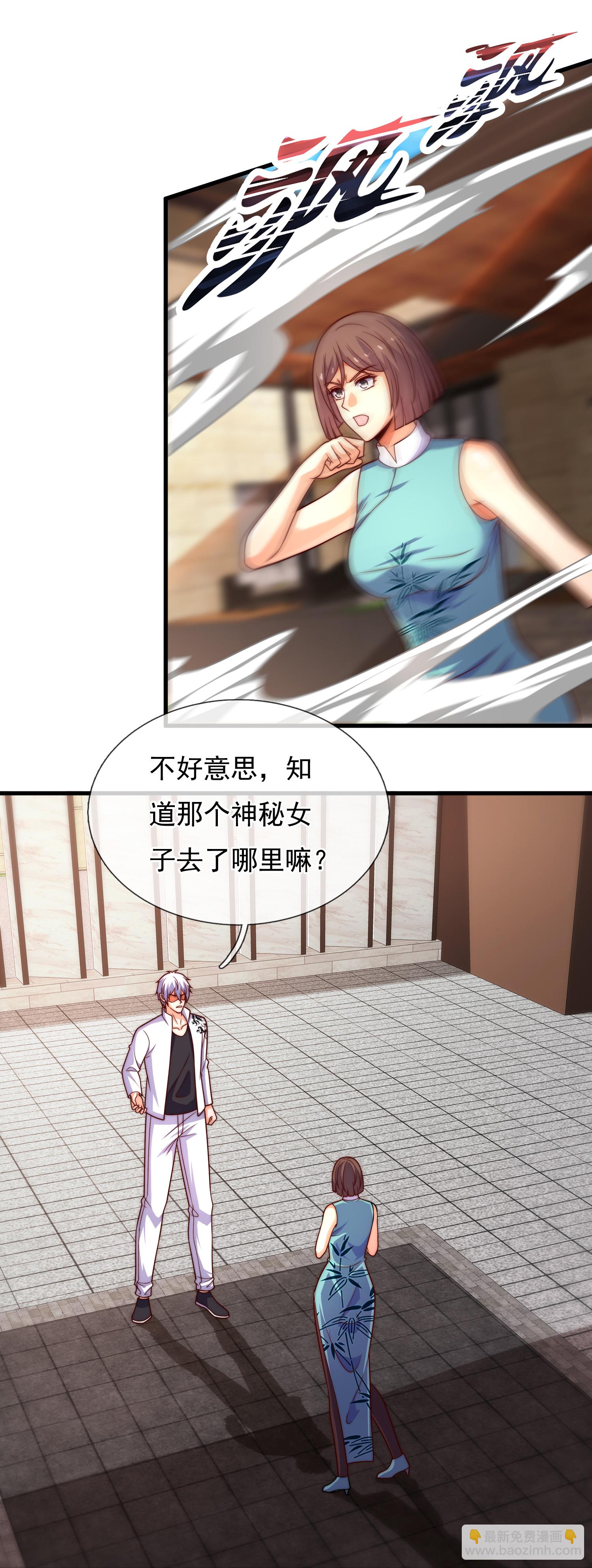 第387话 被偷家了-第392话