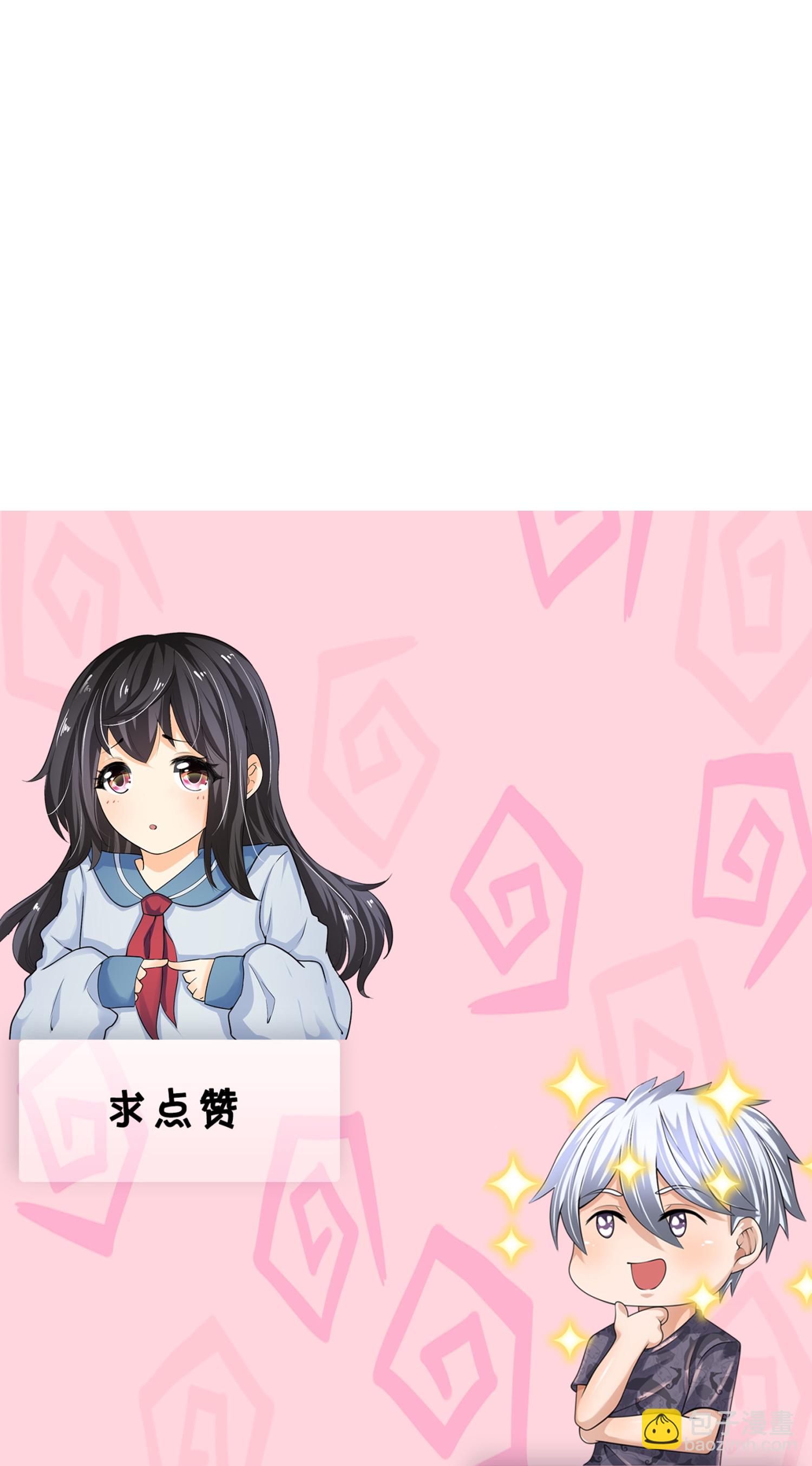 第387话 被偷家了-第392话