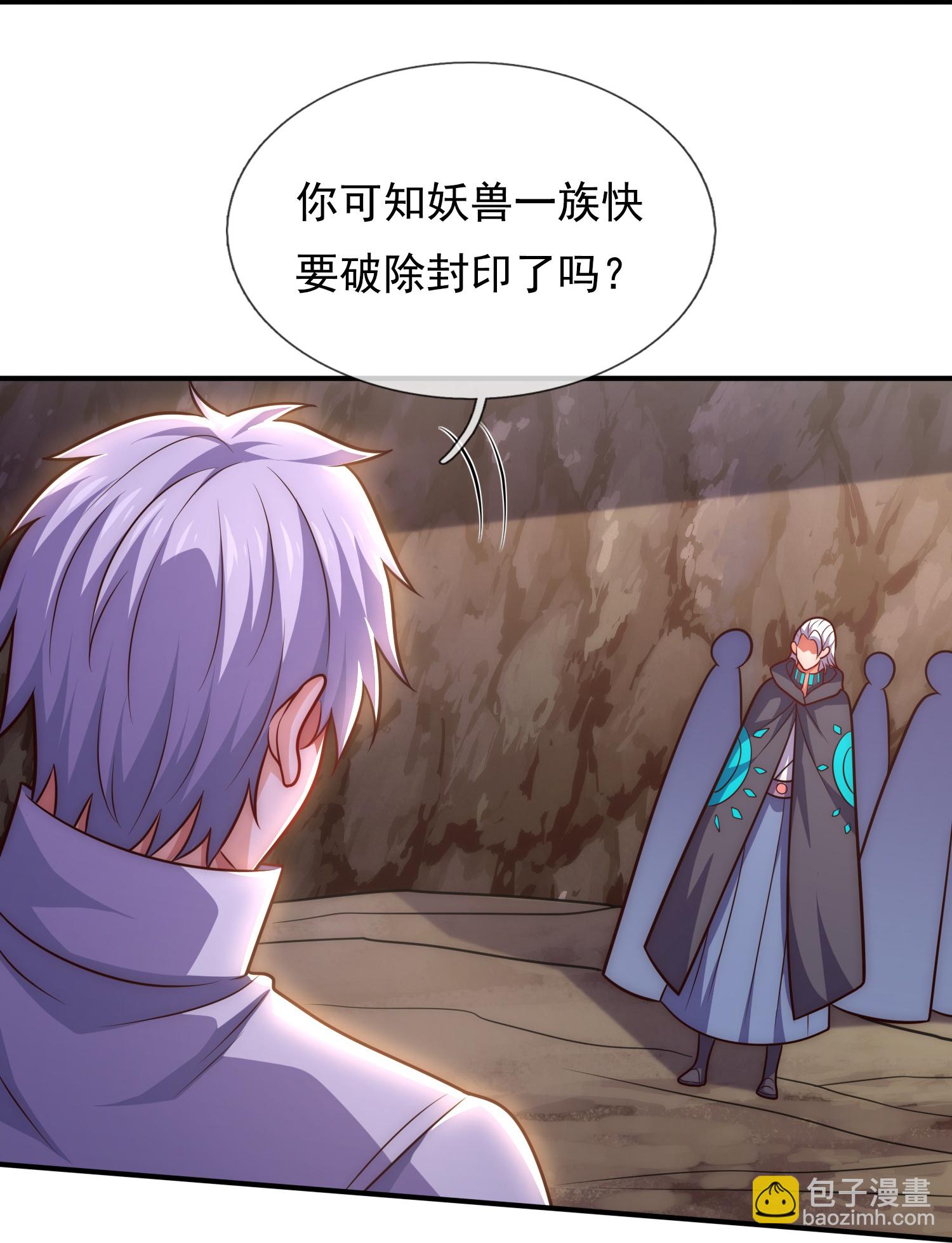 第387话 被偷家了-第392话