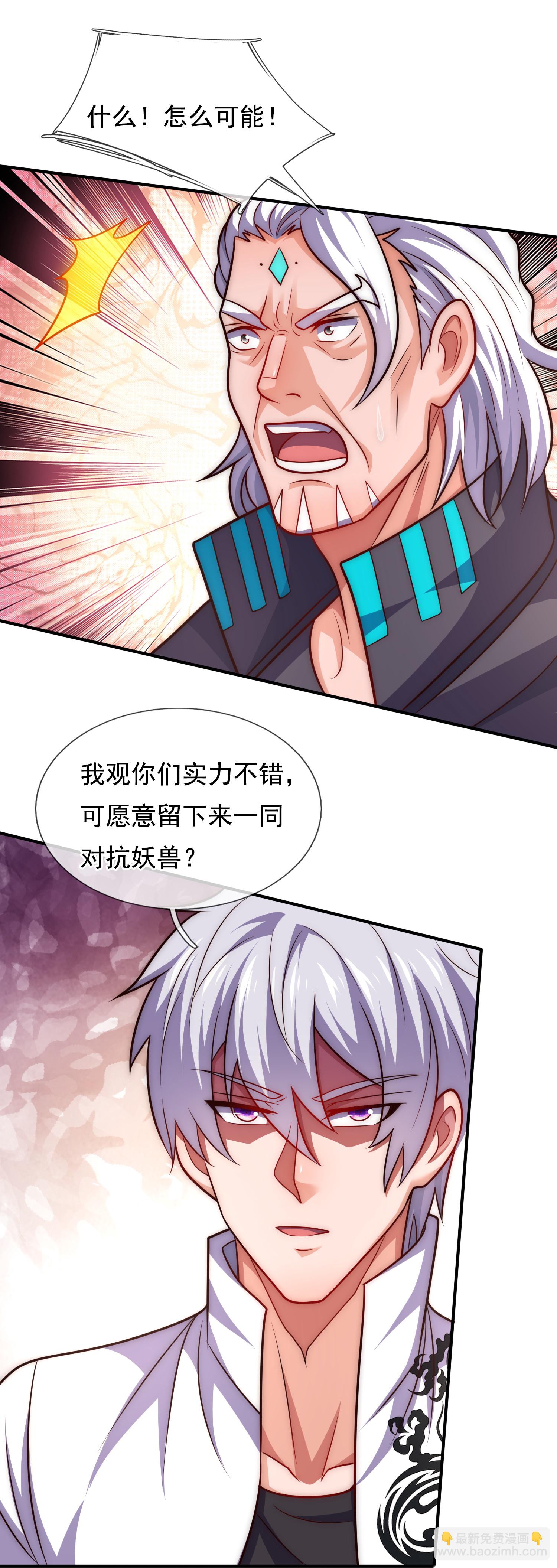 第387话 被偷家了-第392话