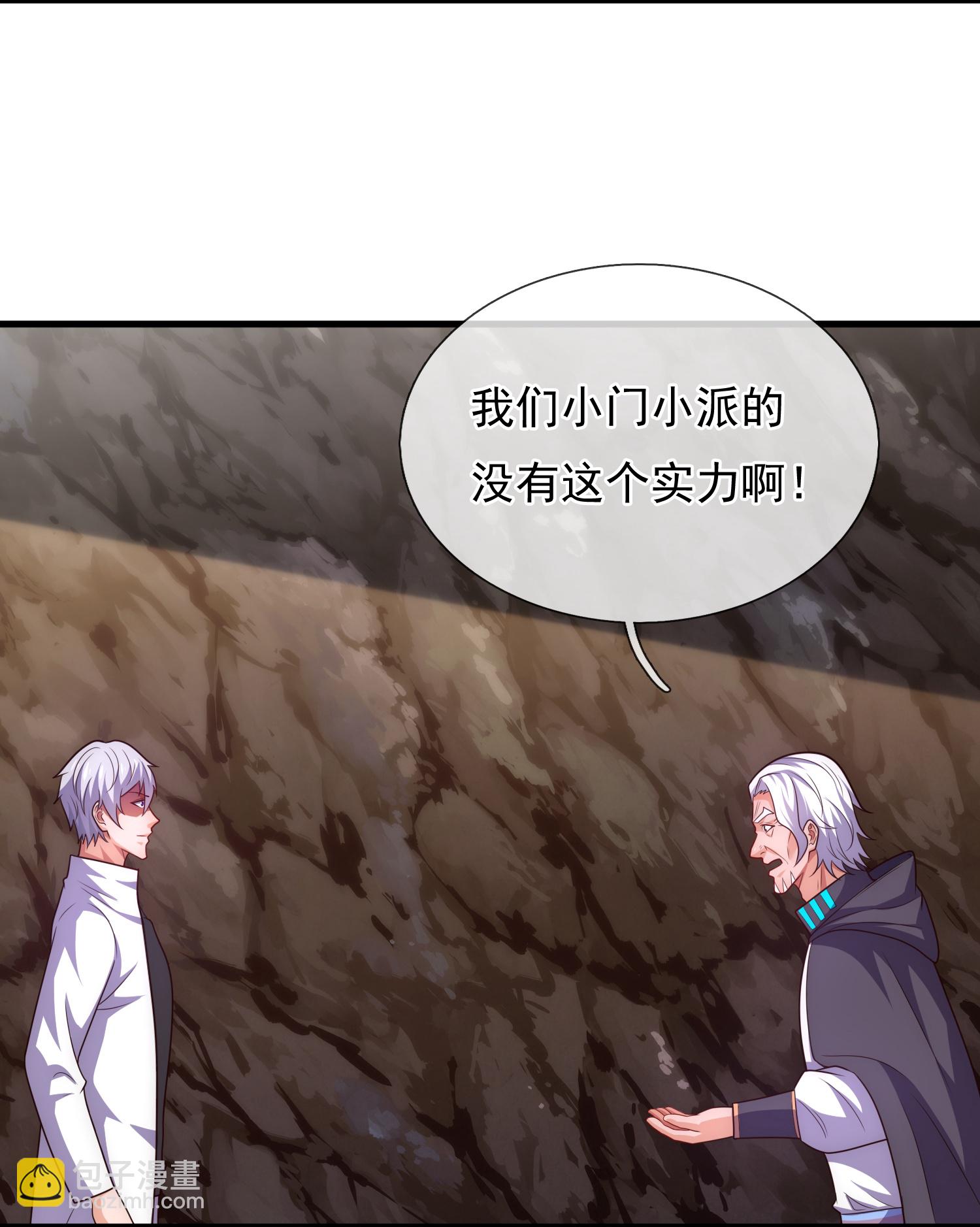 第387话 被偷家了-第392话