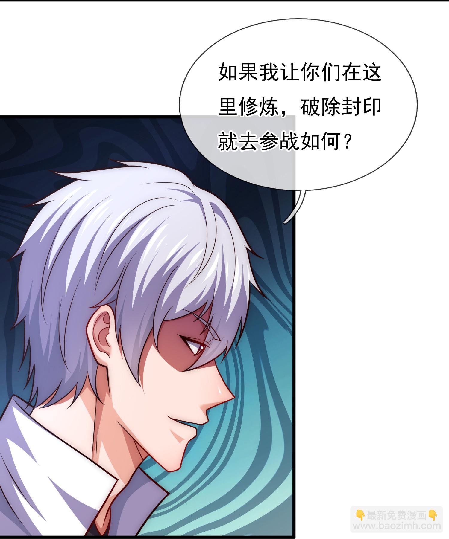 第387话 被偷家了-第392话