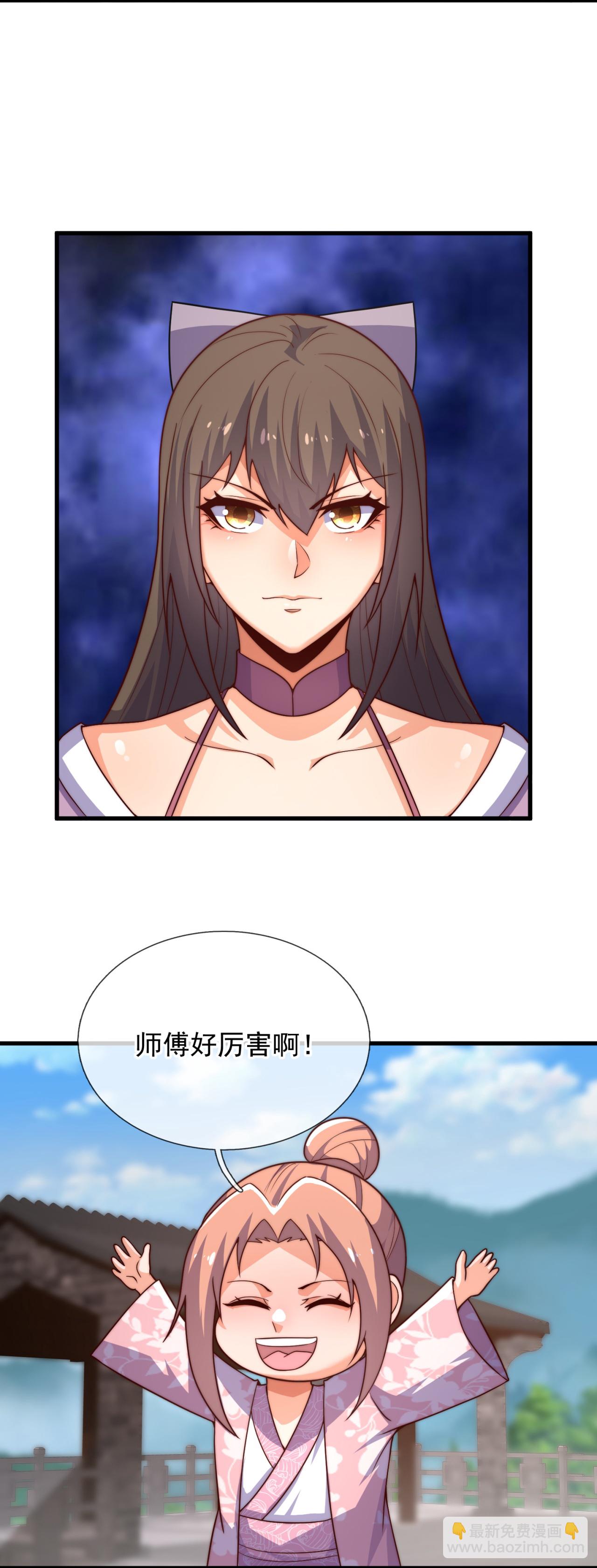 第389话 谈笑间，灰飞烟灭-第394话