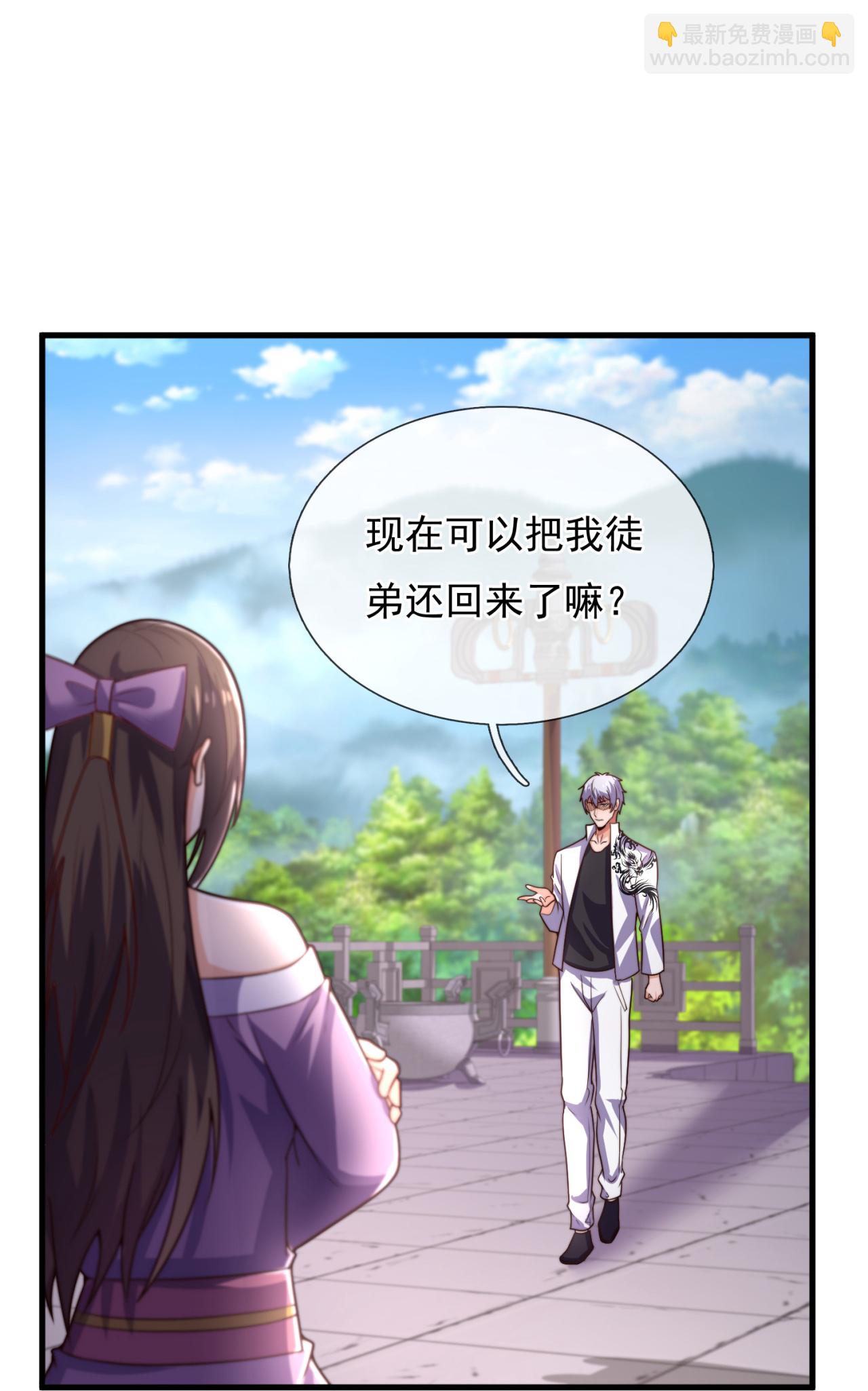 第389话 谈笑间，灰飞烟灭-第394话