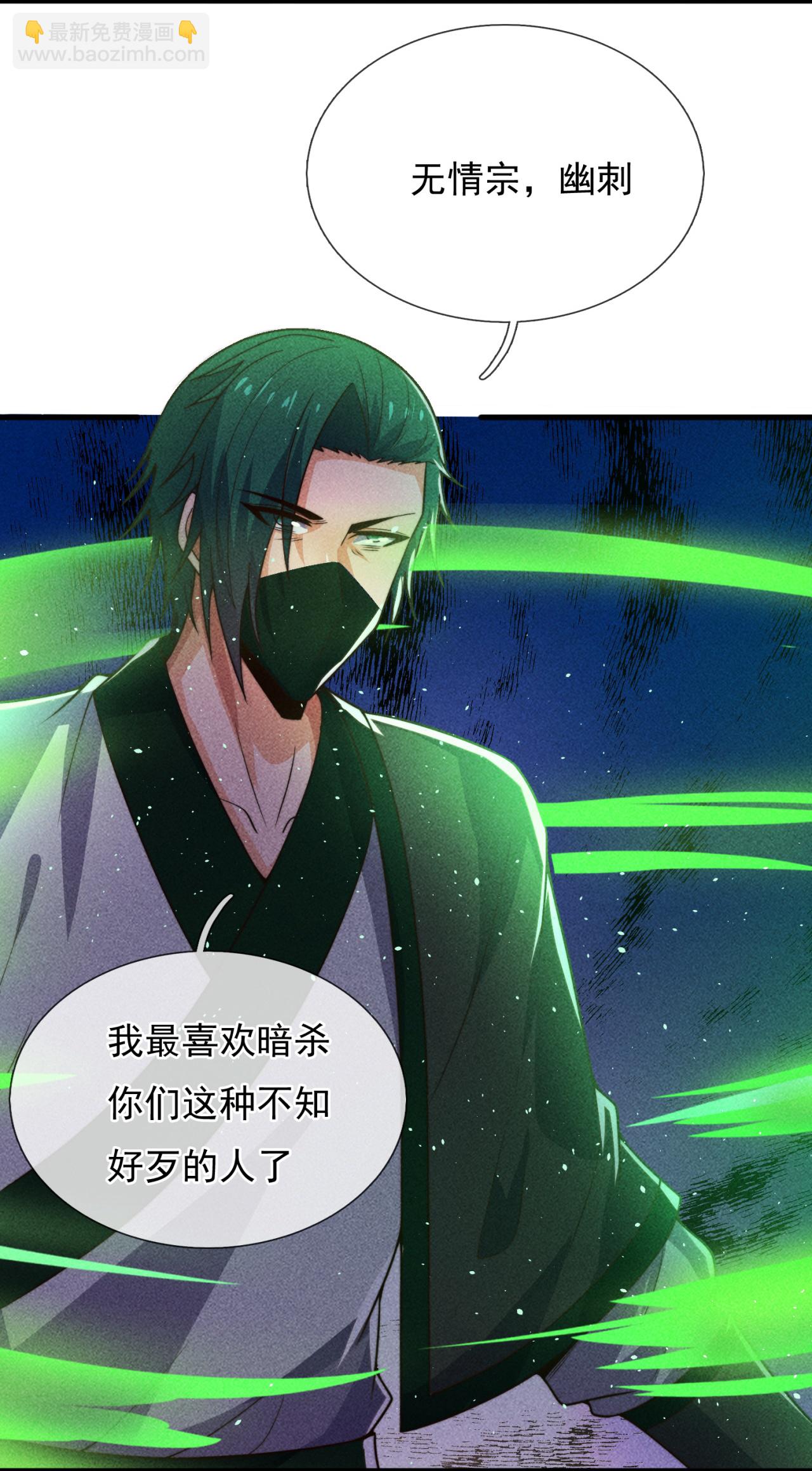 第389话 谈笑间，灰飞烟灭-第394话