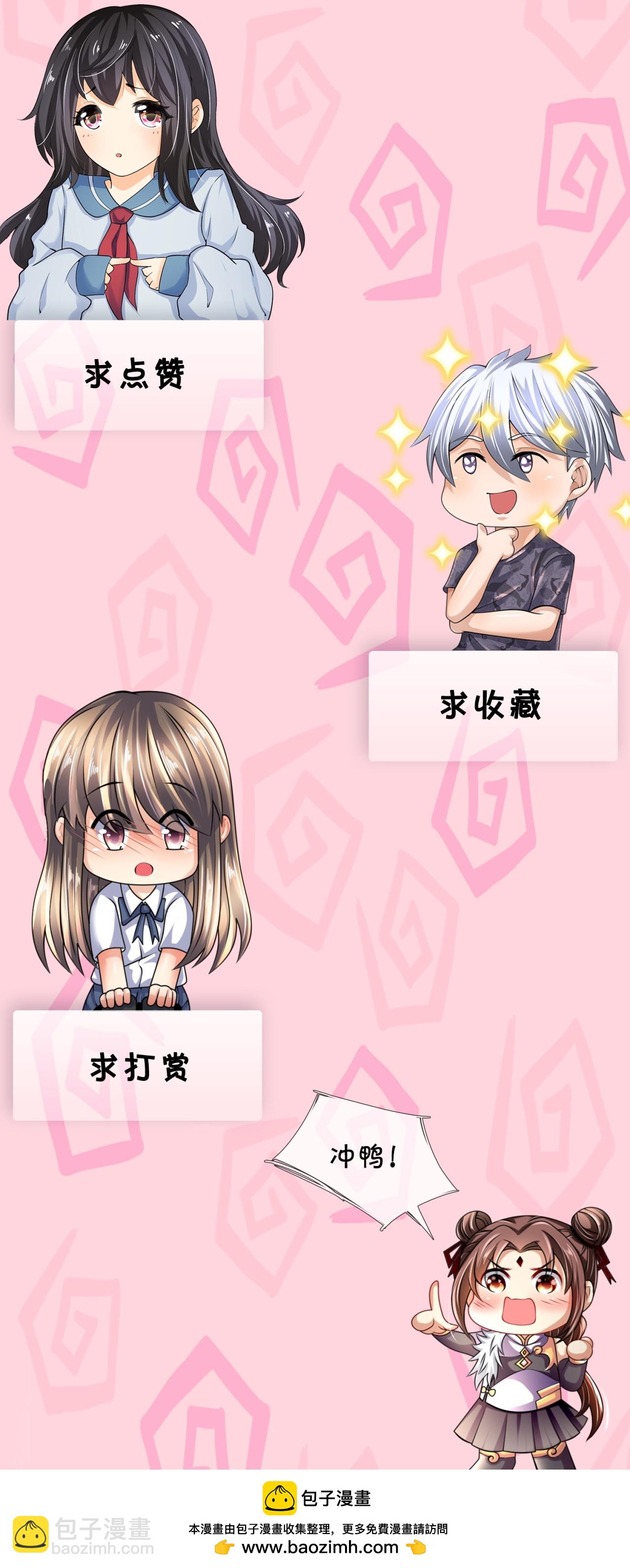 第389话 谈笑间，灰飞烟灭-第394话