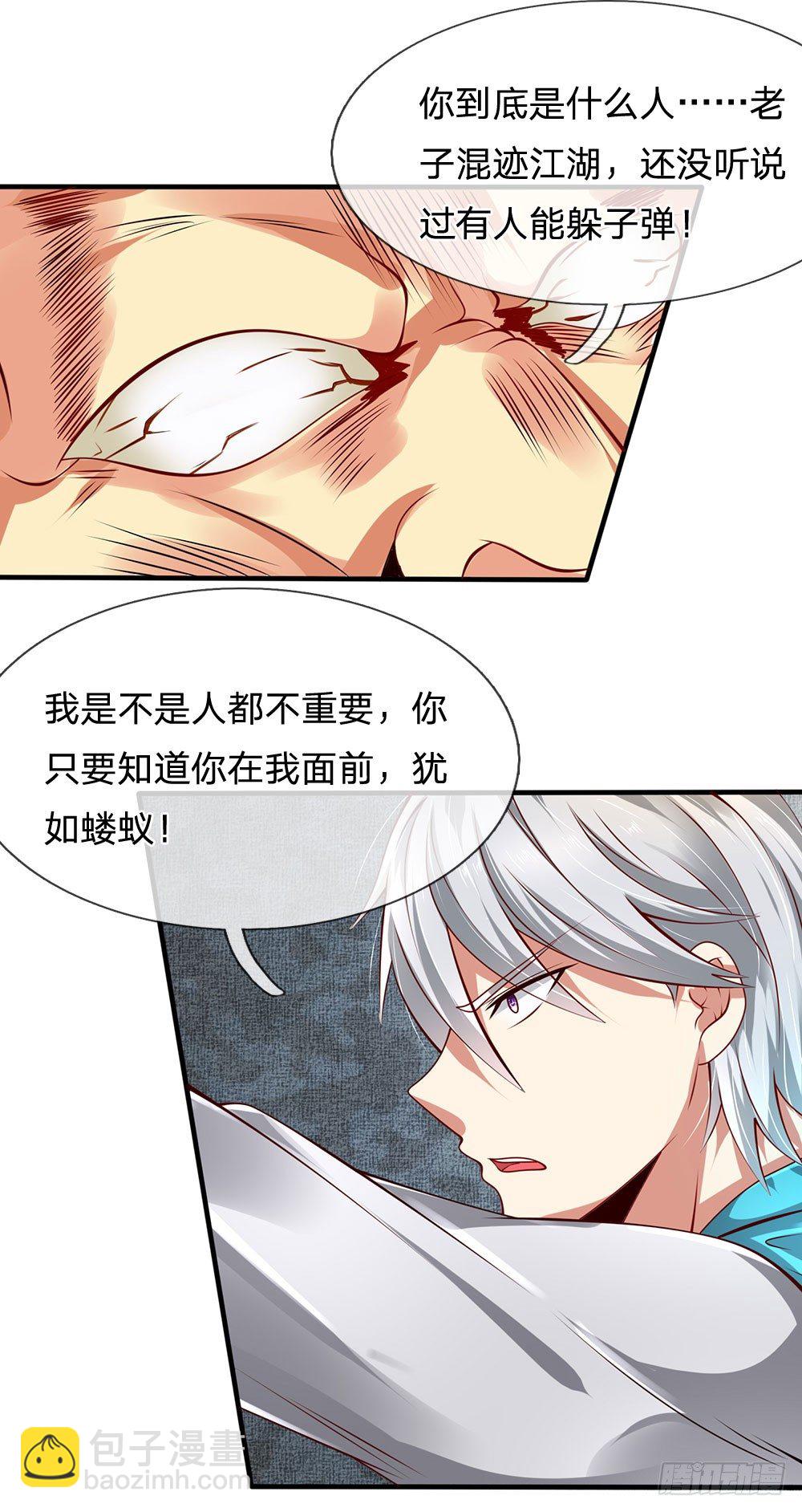 第42话-第42话