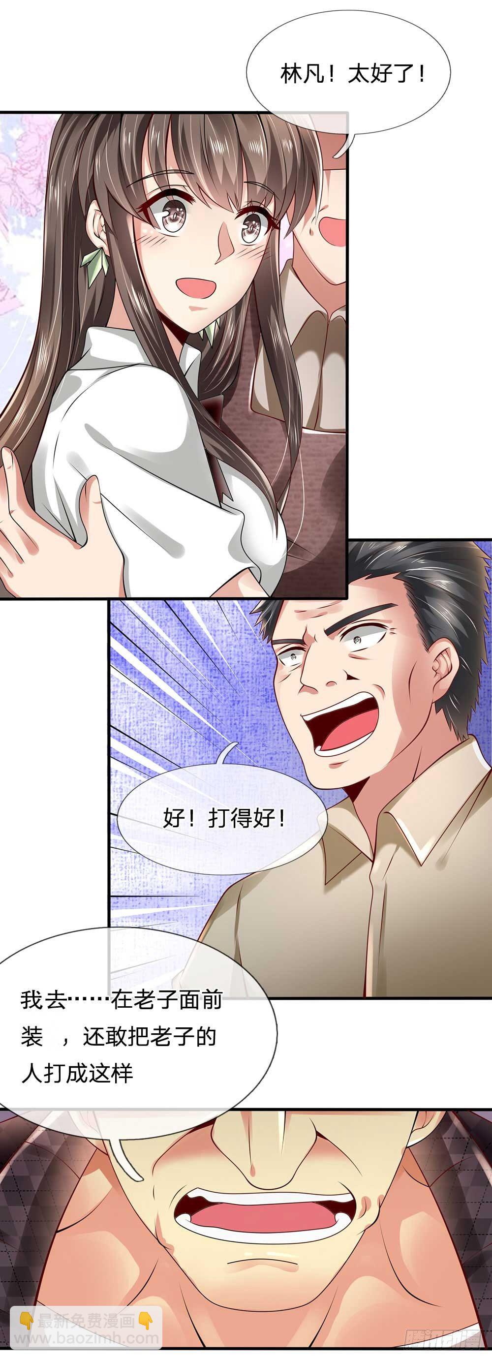 第42话-第42话
