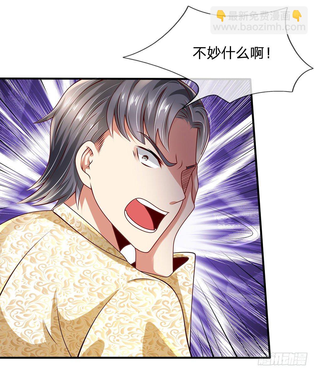第44话-第44话
