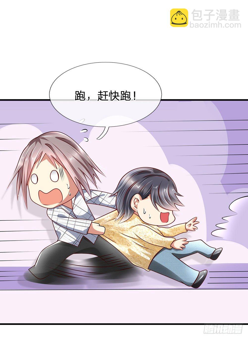 第44话-第44话