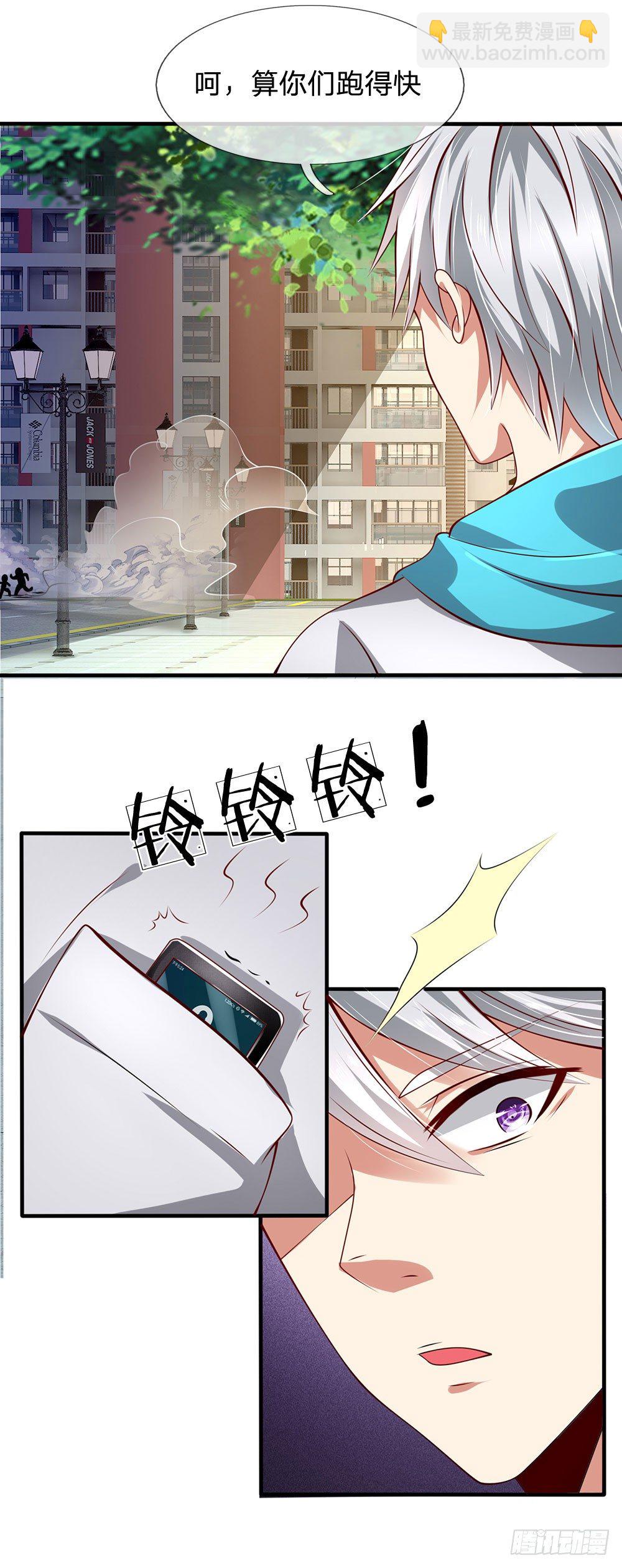 第44话-第44话