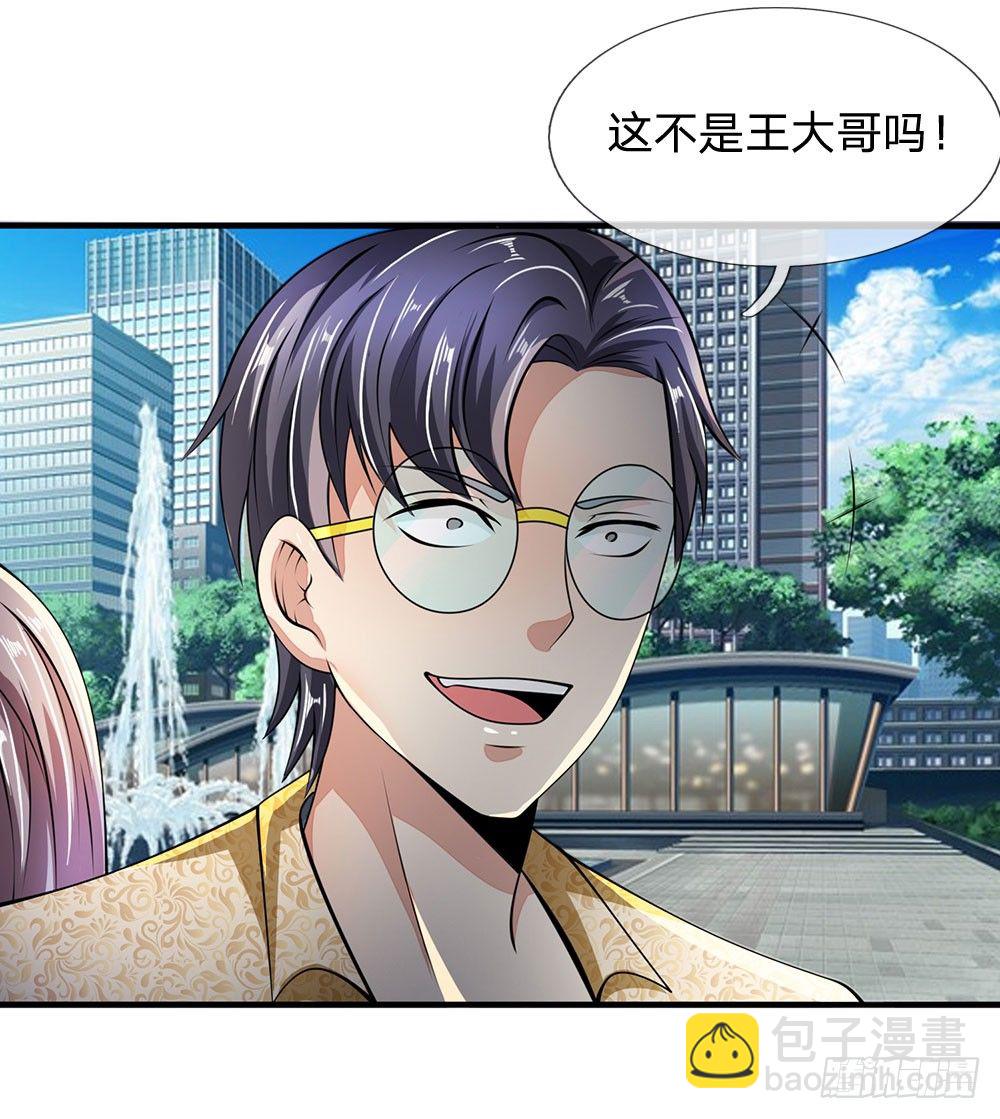 第44话-第44话