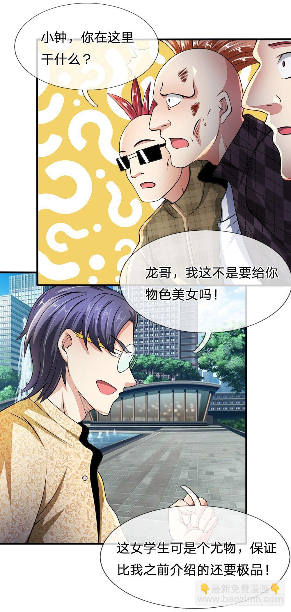 第44话-第44话