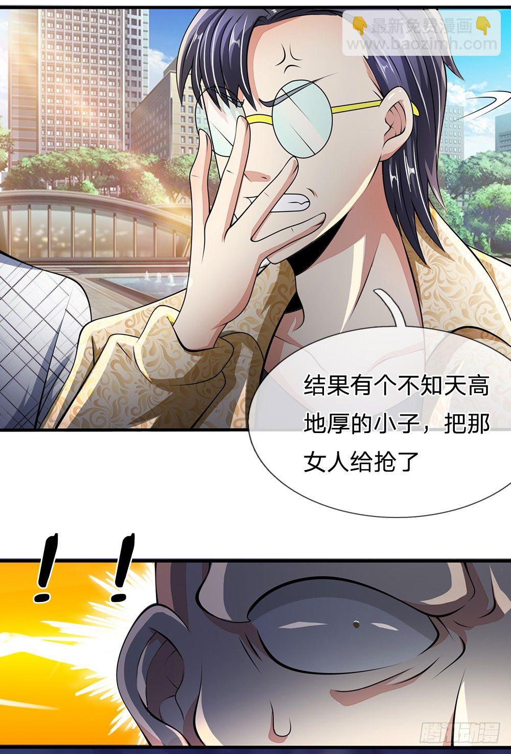 第44话-第44话
