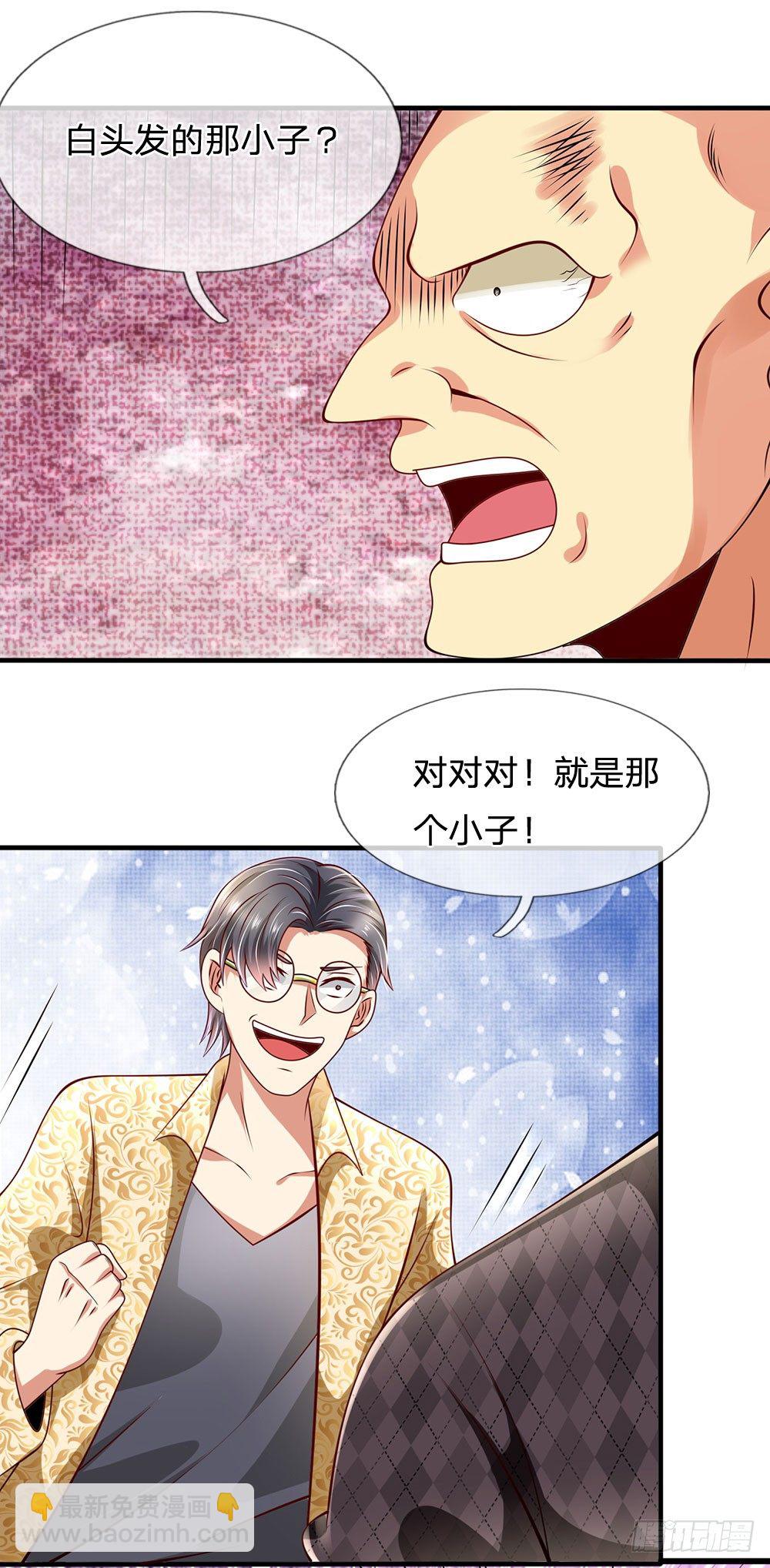 第44话-第44话